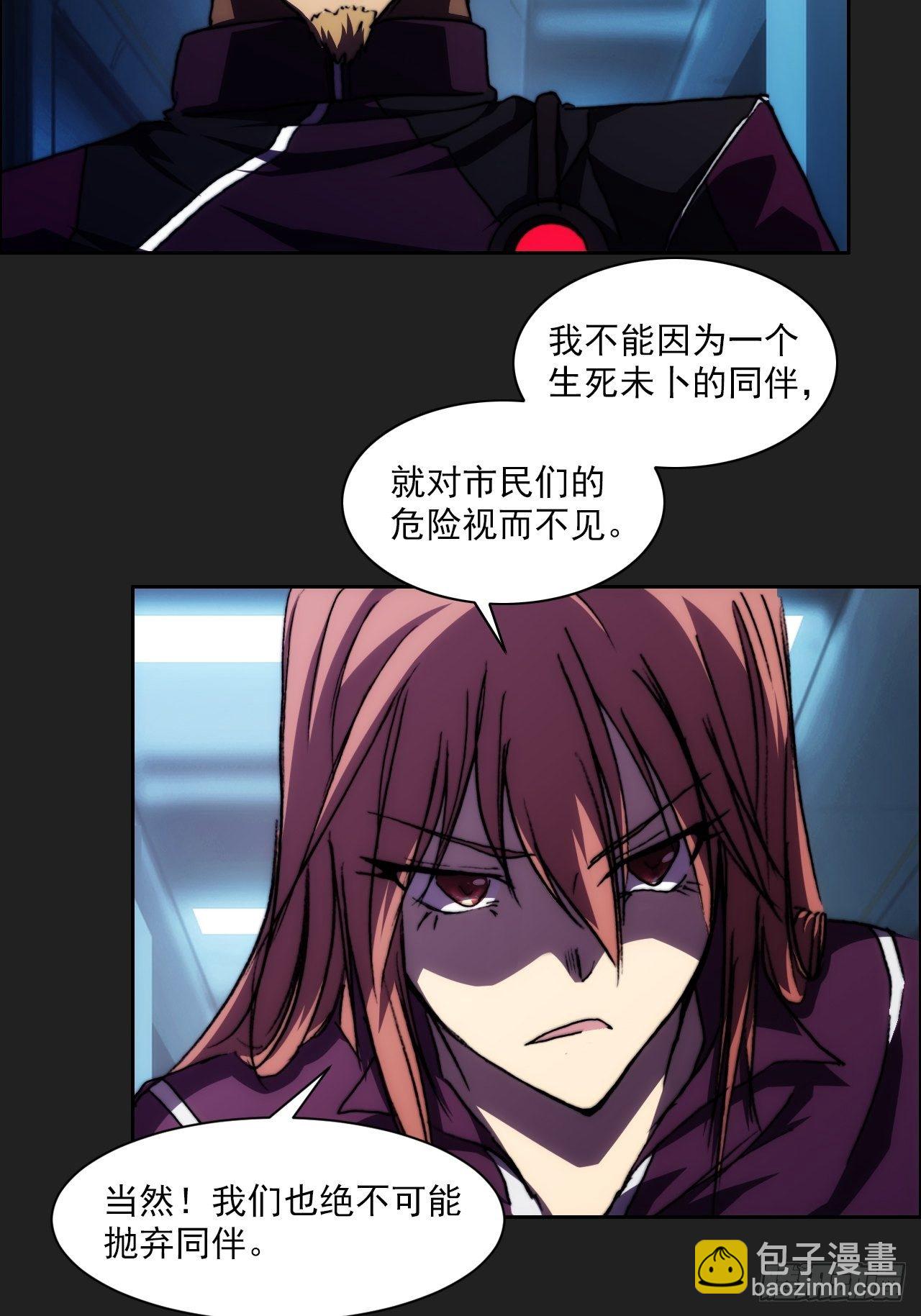 第九十话  归队45