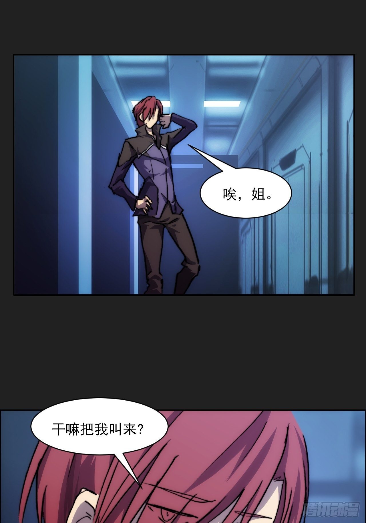 第九十话  归队51