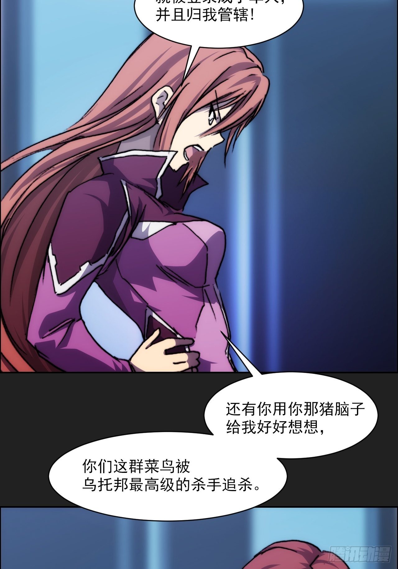 第九十话  归队55
