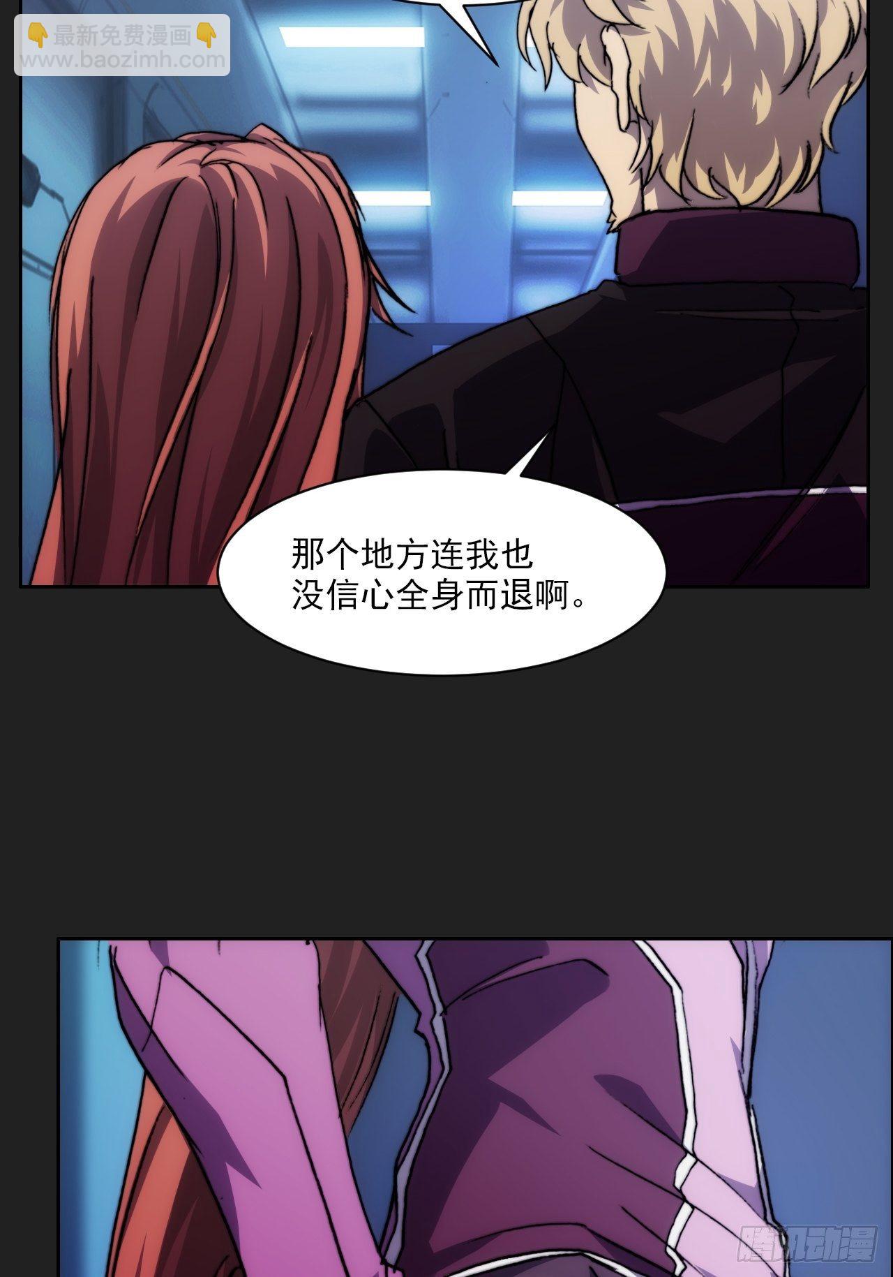 第九十话  归队58