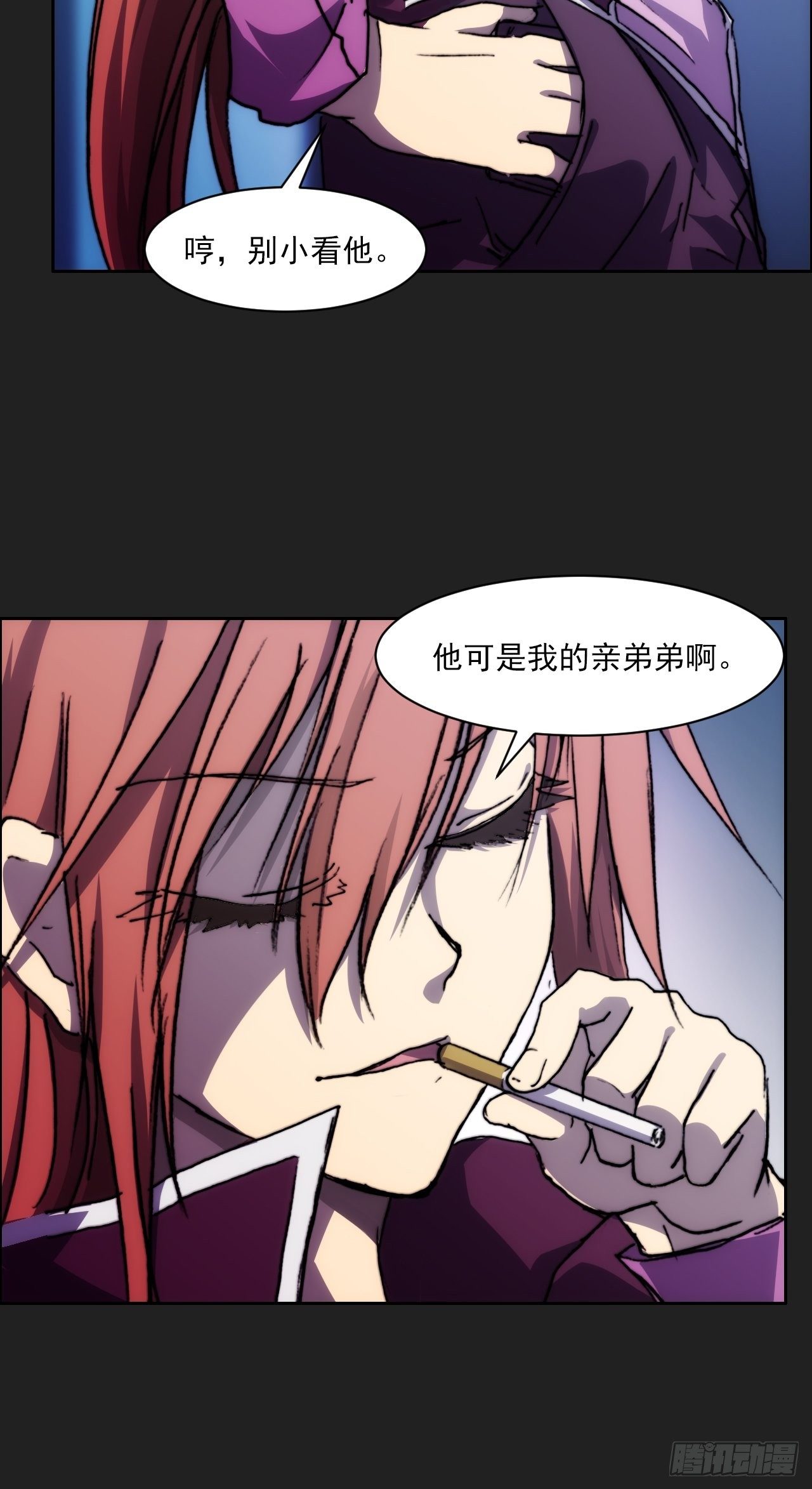 第九十话  归队59