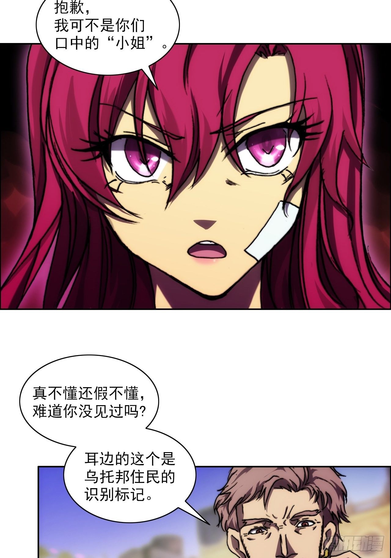 第九十话  归队6