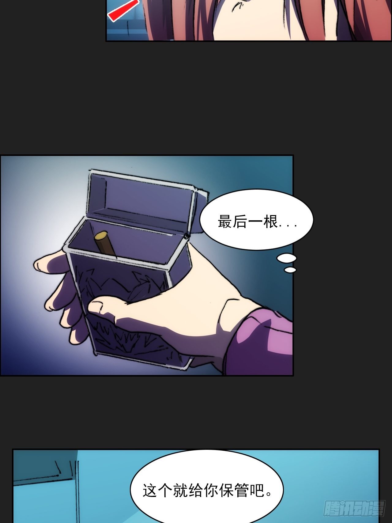 第九十话  归队61