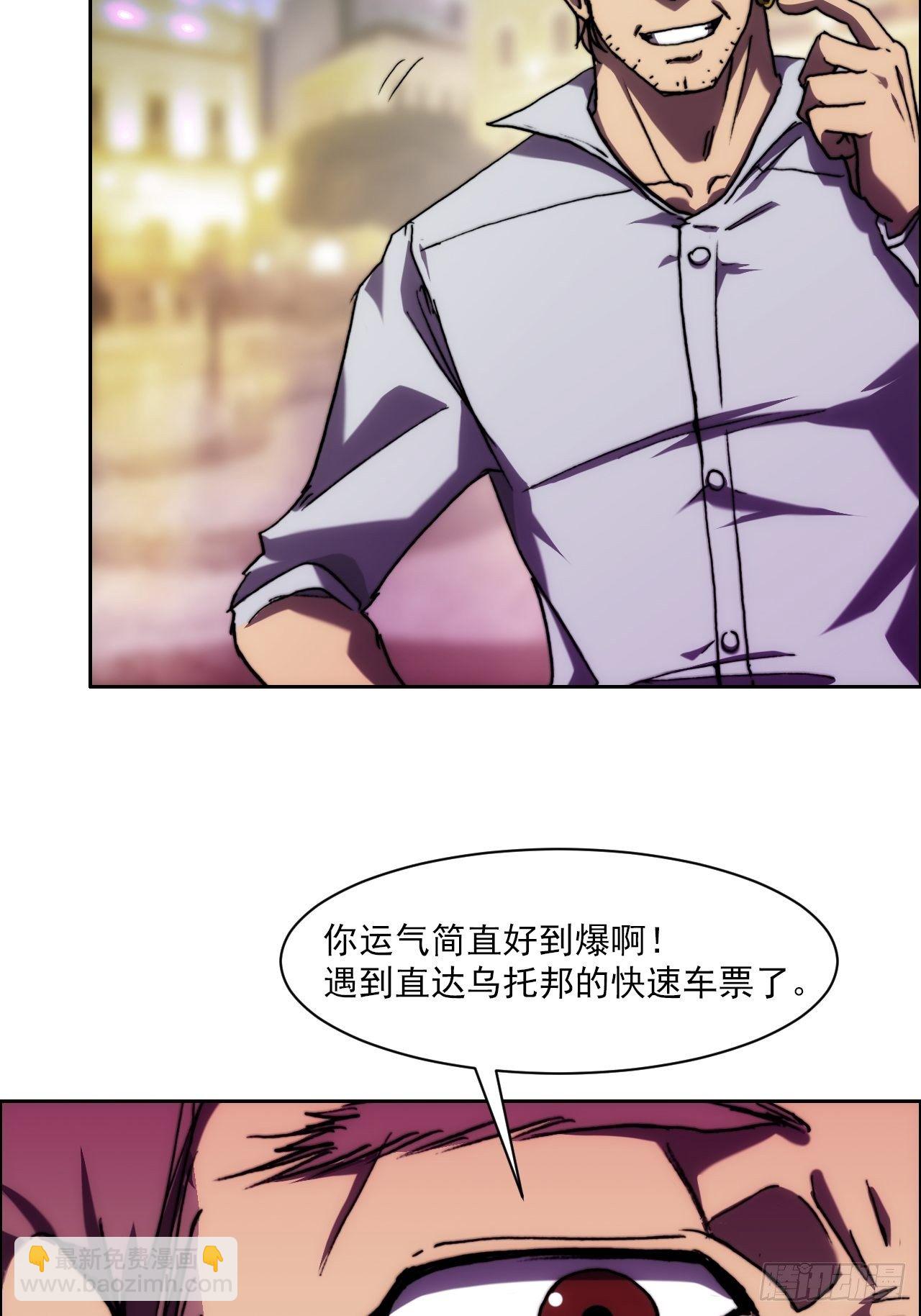 第九十话  归队7