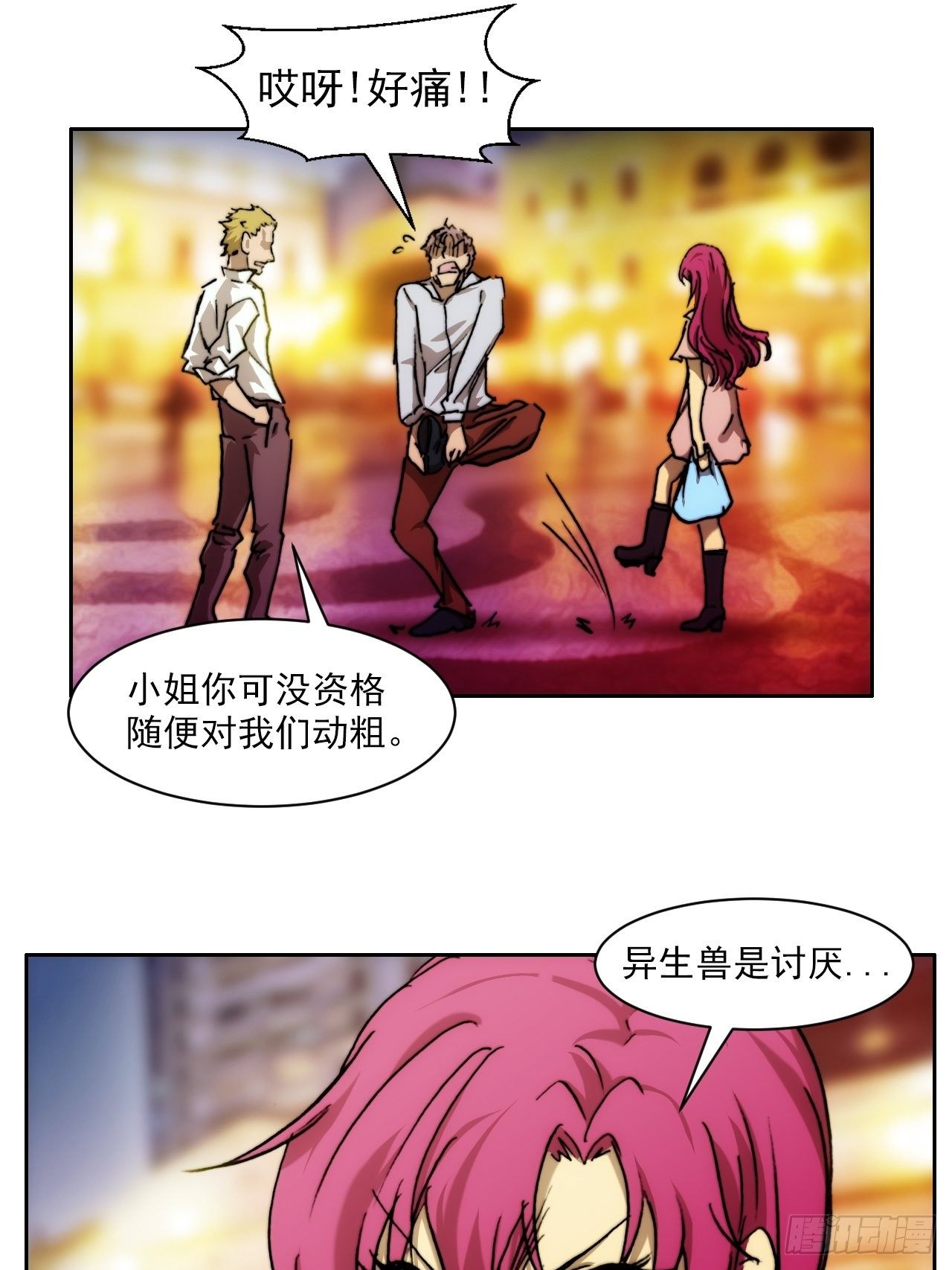第九十话  归队9