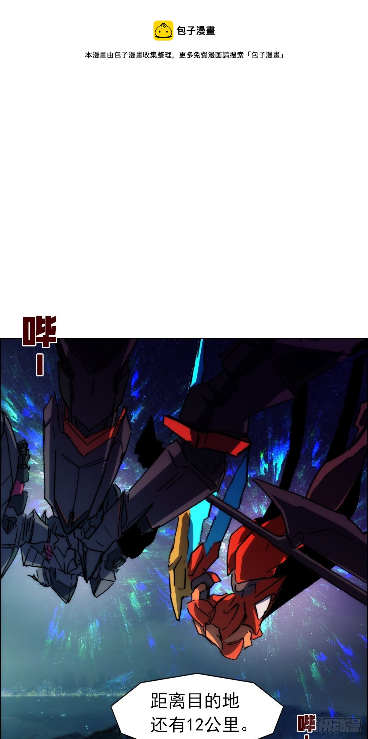 第九十二话  第二阶段0