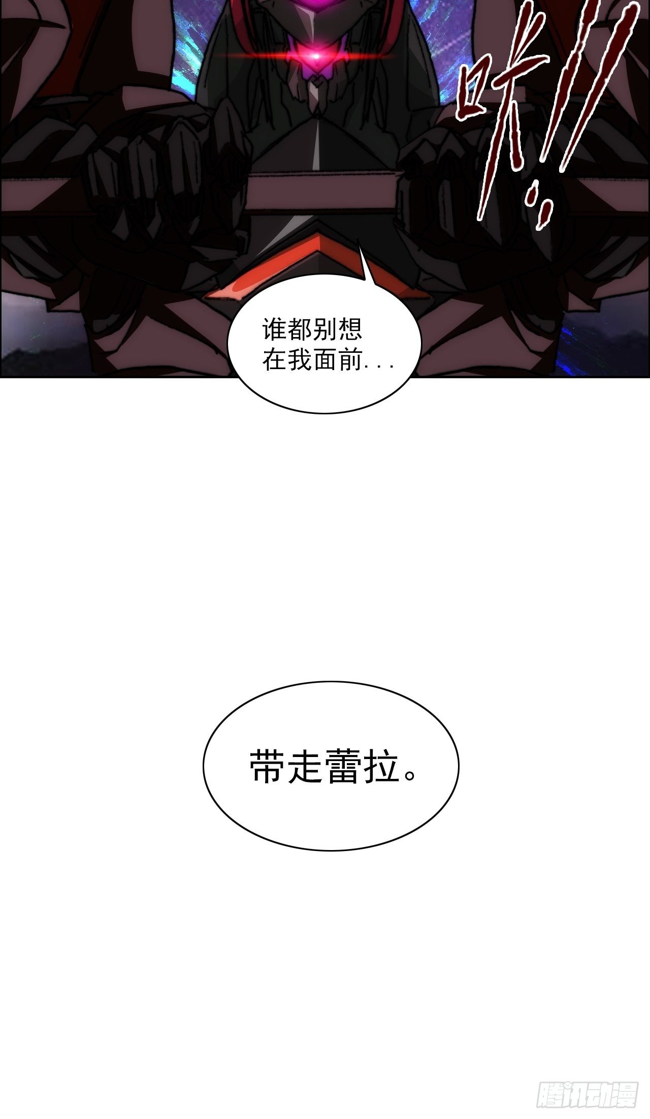 第九十二话  第二阶段10