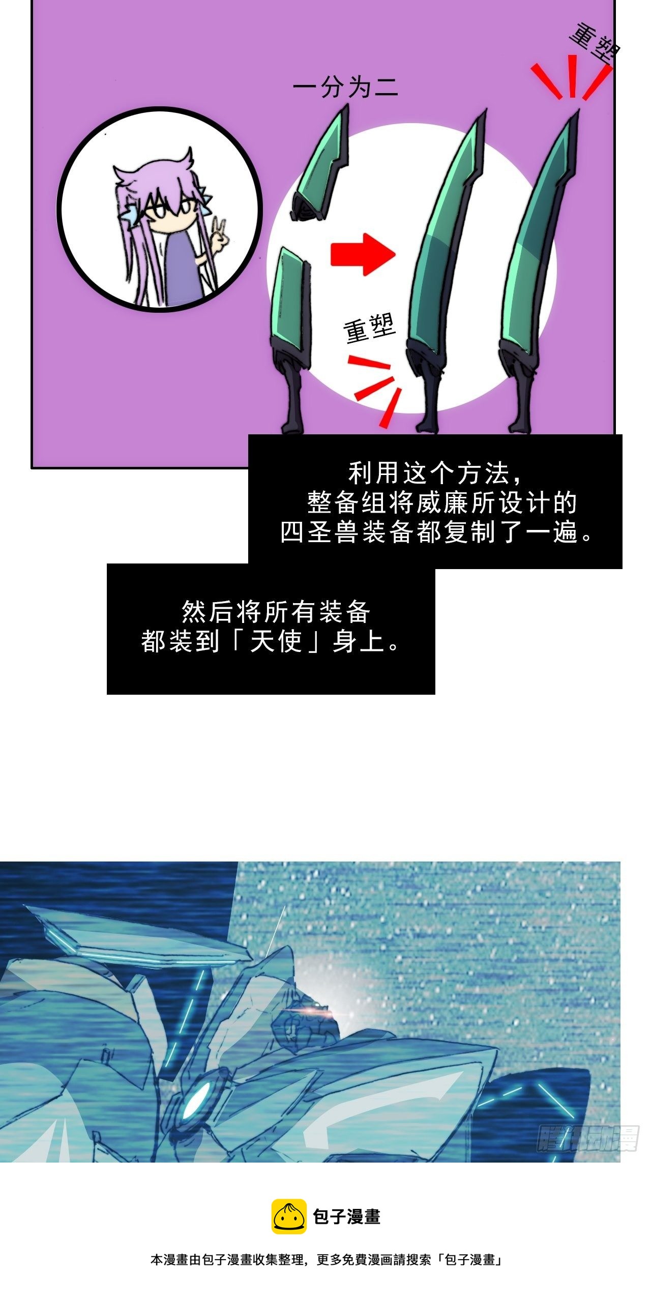 第九十二话  第二阶段16
