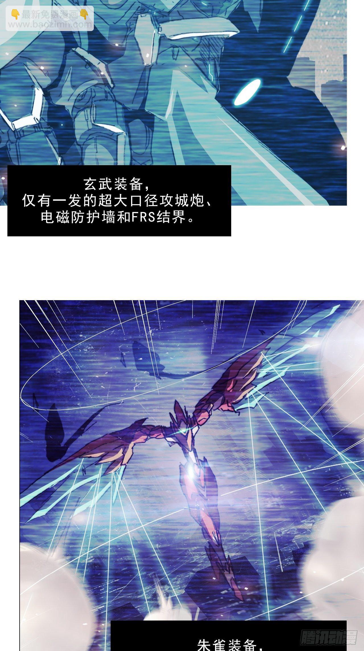 第九十二话  第二阶段17