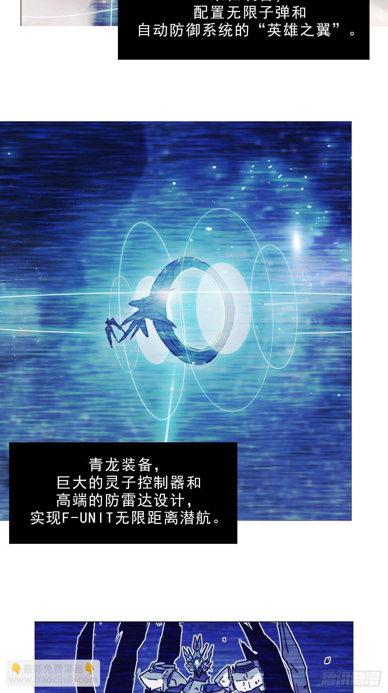 第九十二话  第二阶段18