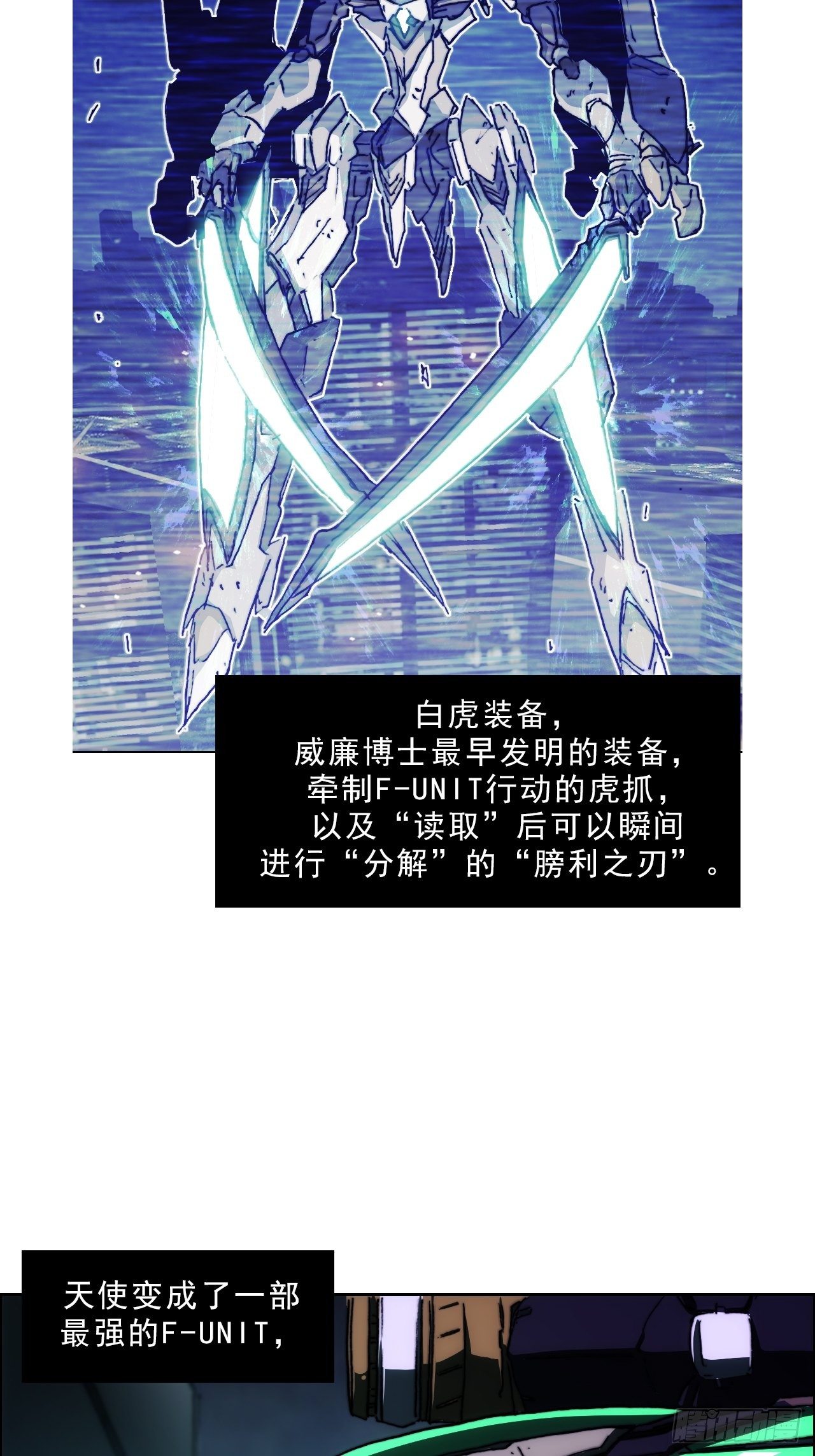 第九十二话  第二阶段19