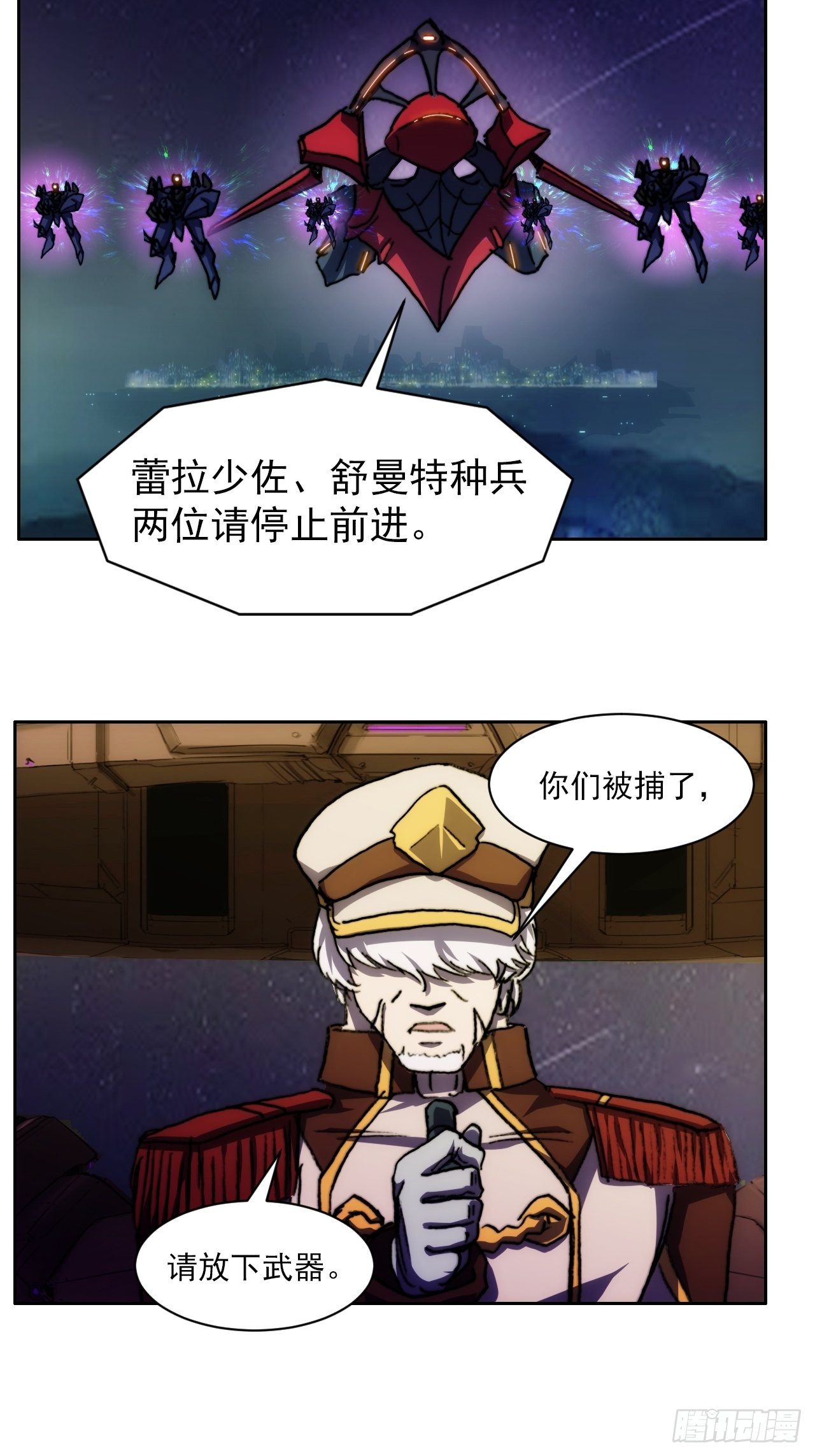 第九十二话  第二阶段2