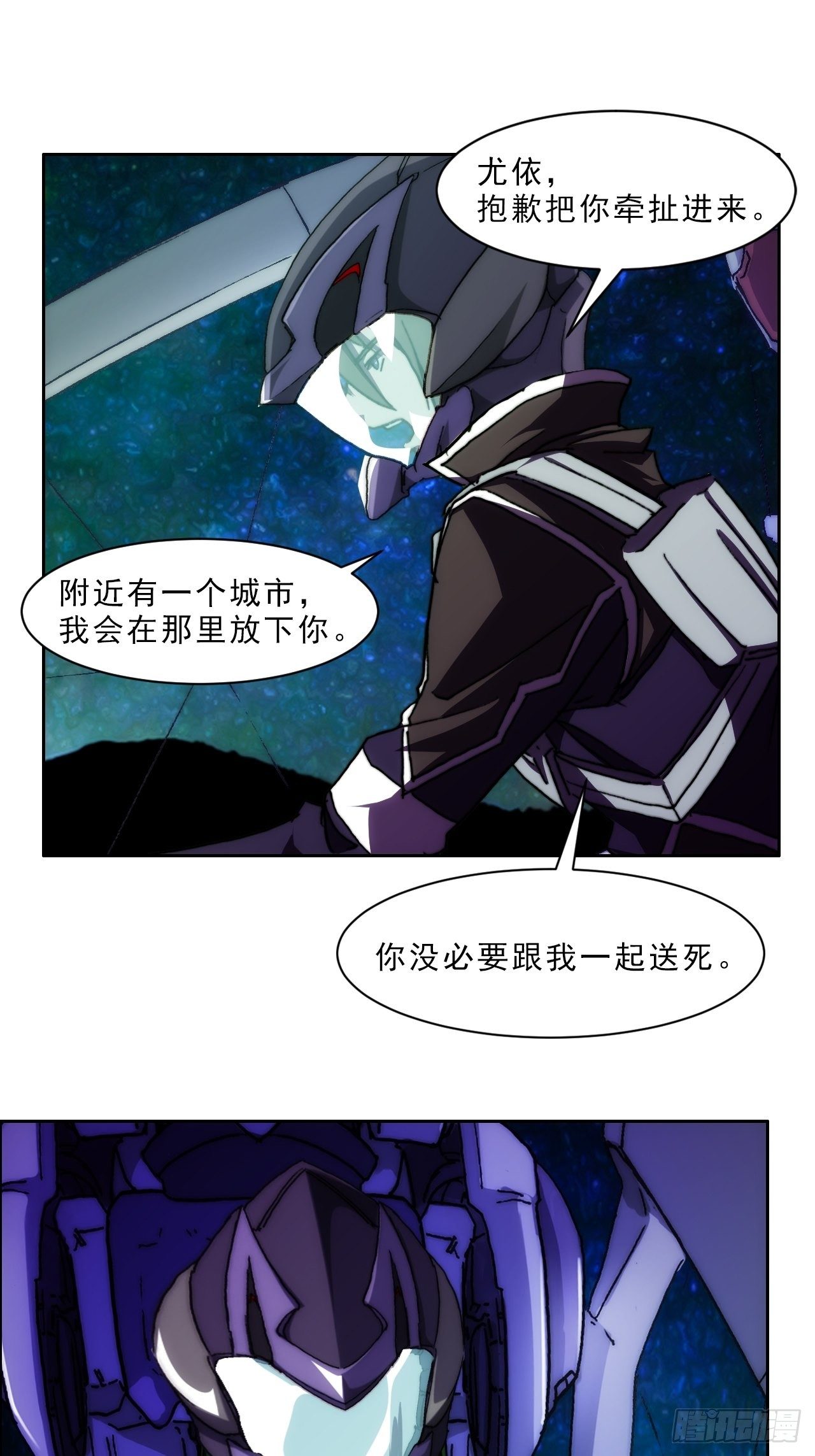 第九十二话  第二阶段23
