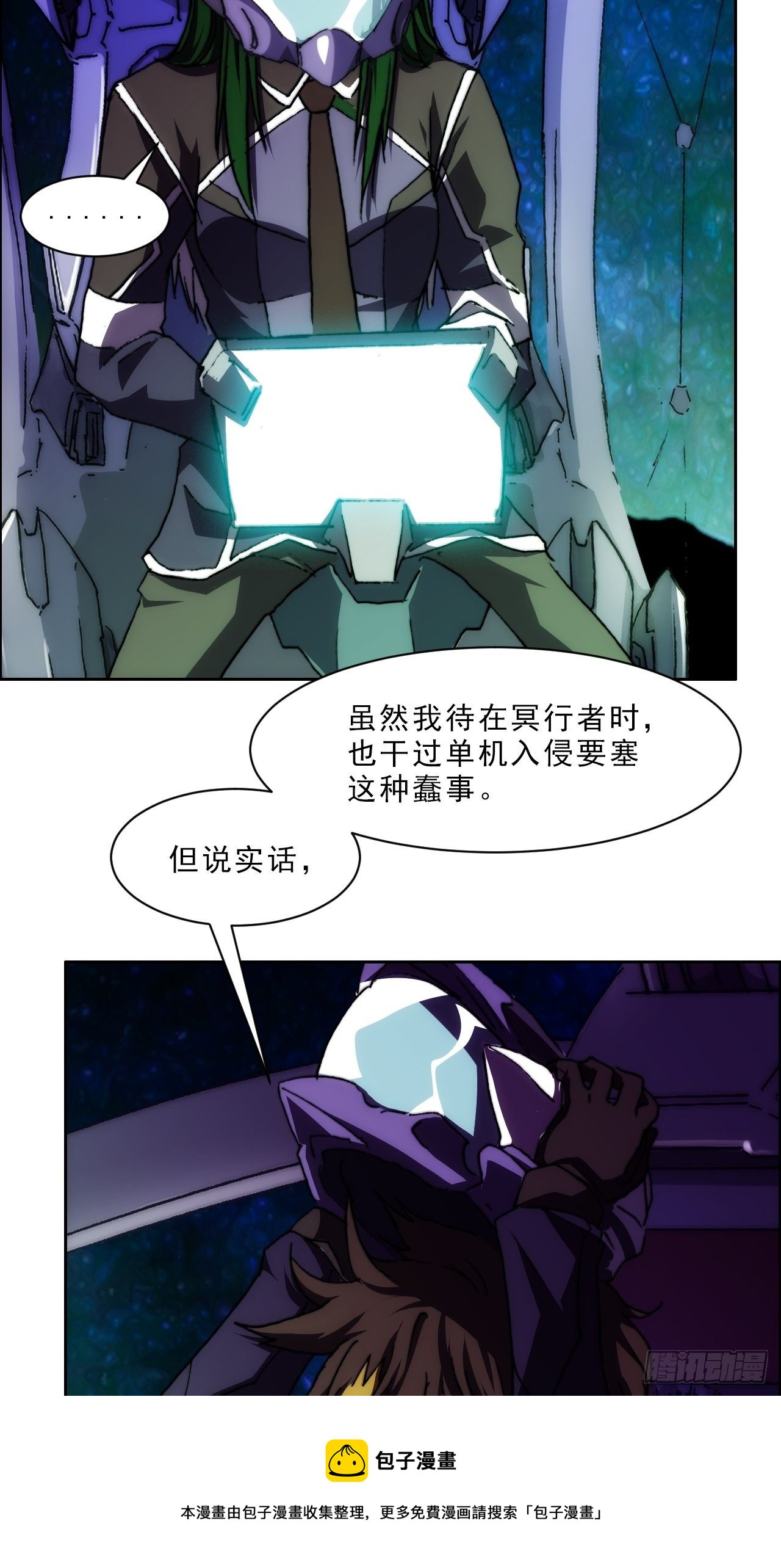 第九十二话  第二阶段24