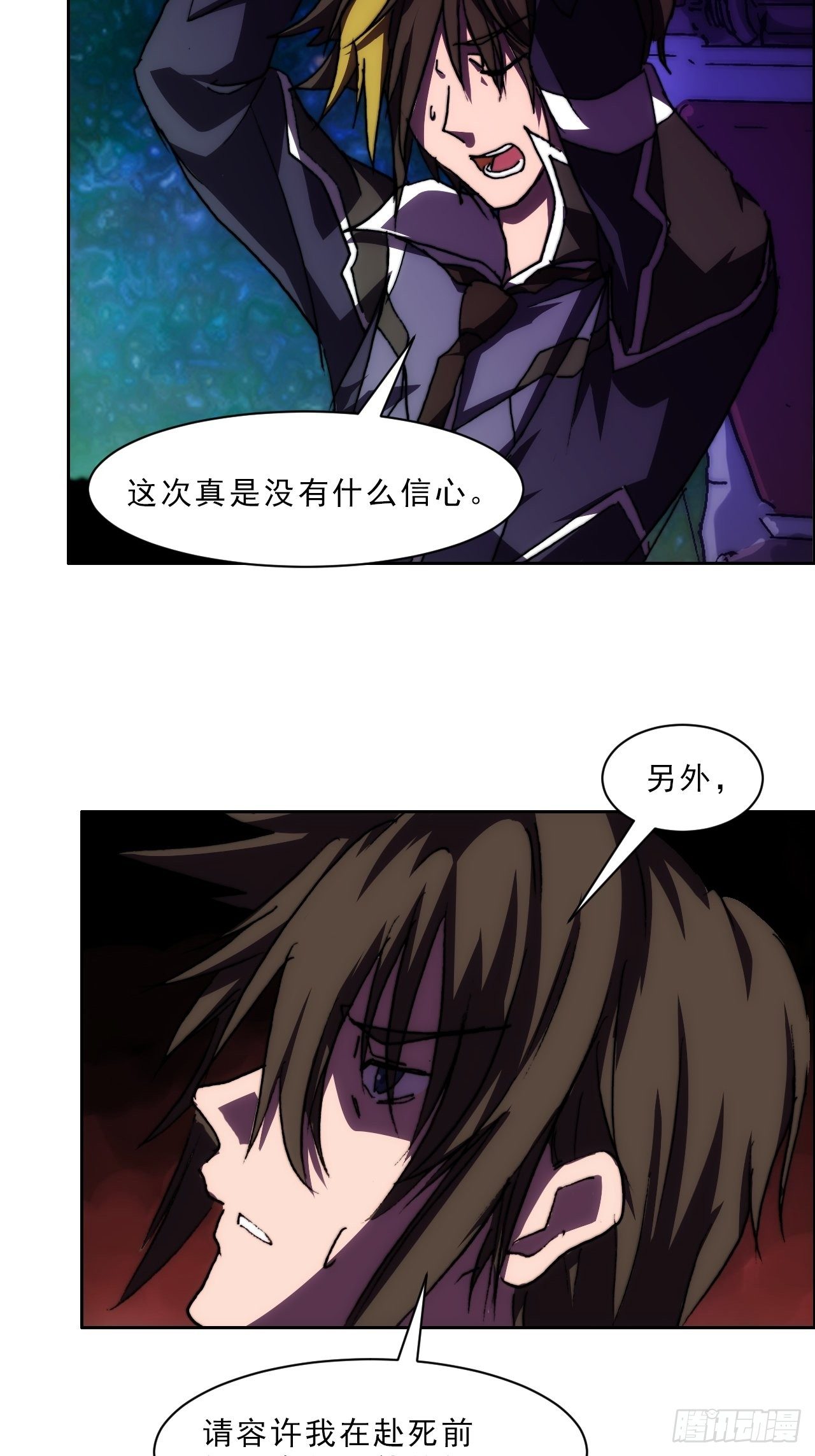 第九十二话  第二阶段25