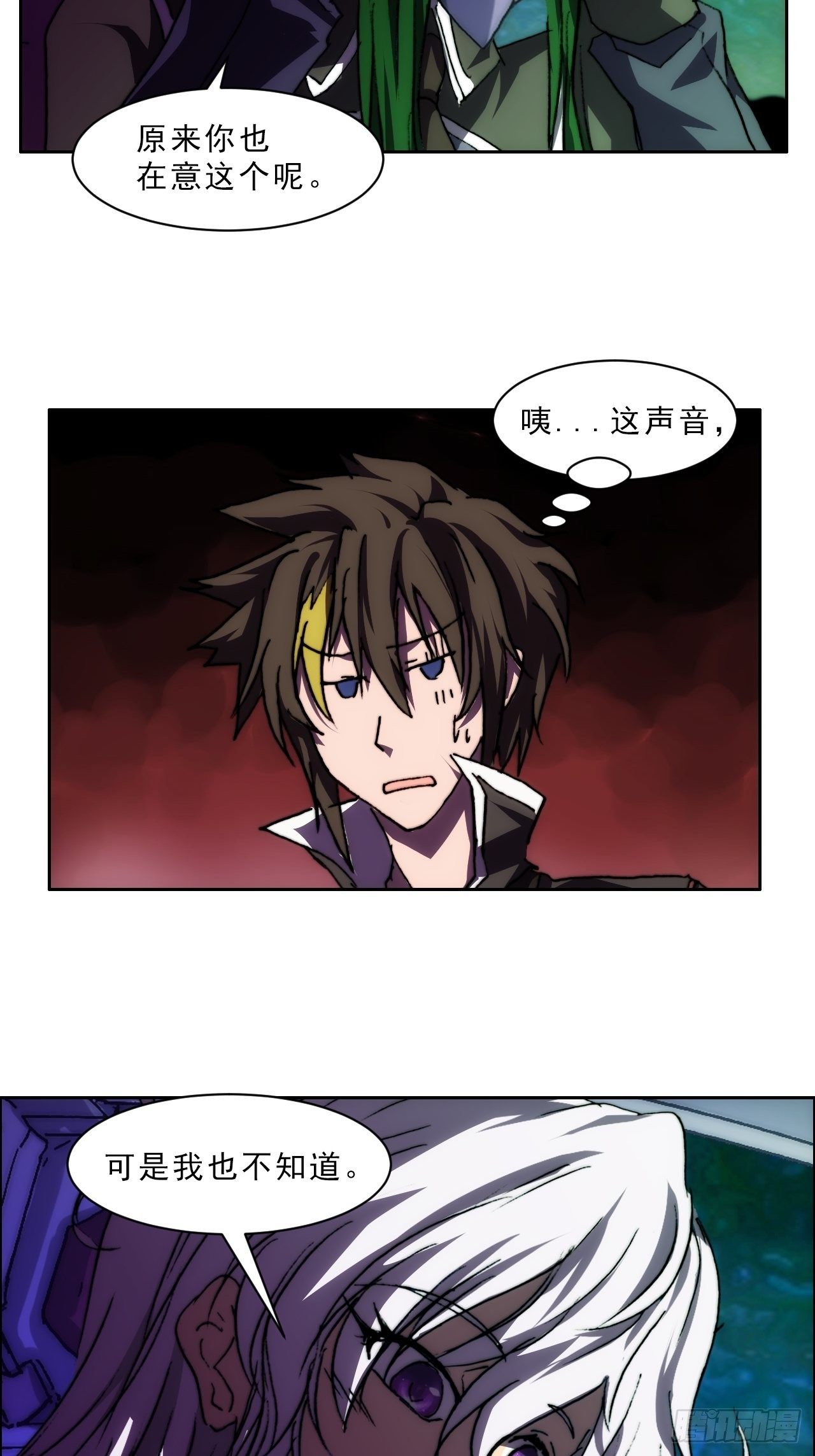 第九十二话  第二阶段29