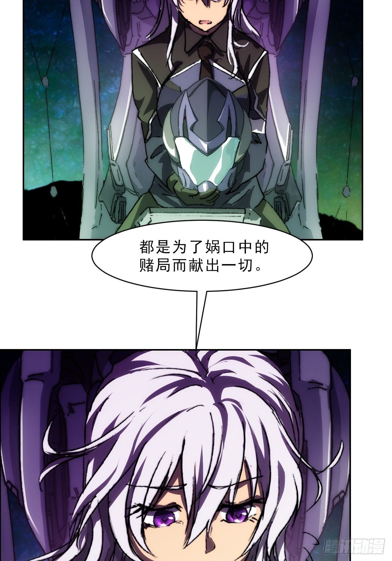 第九十二话  第二阶段33
