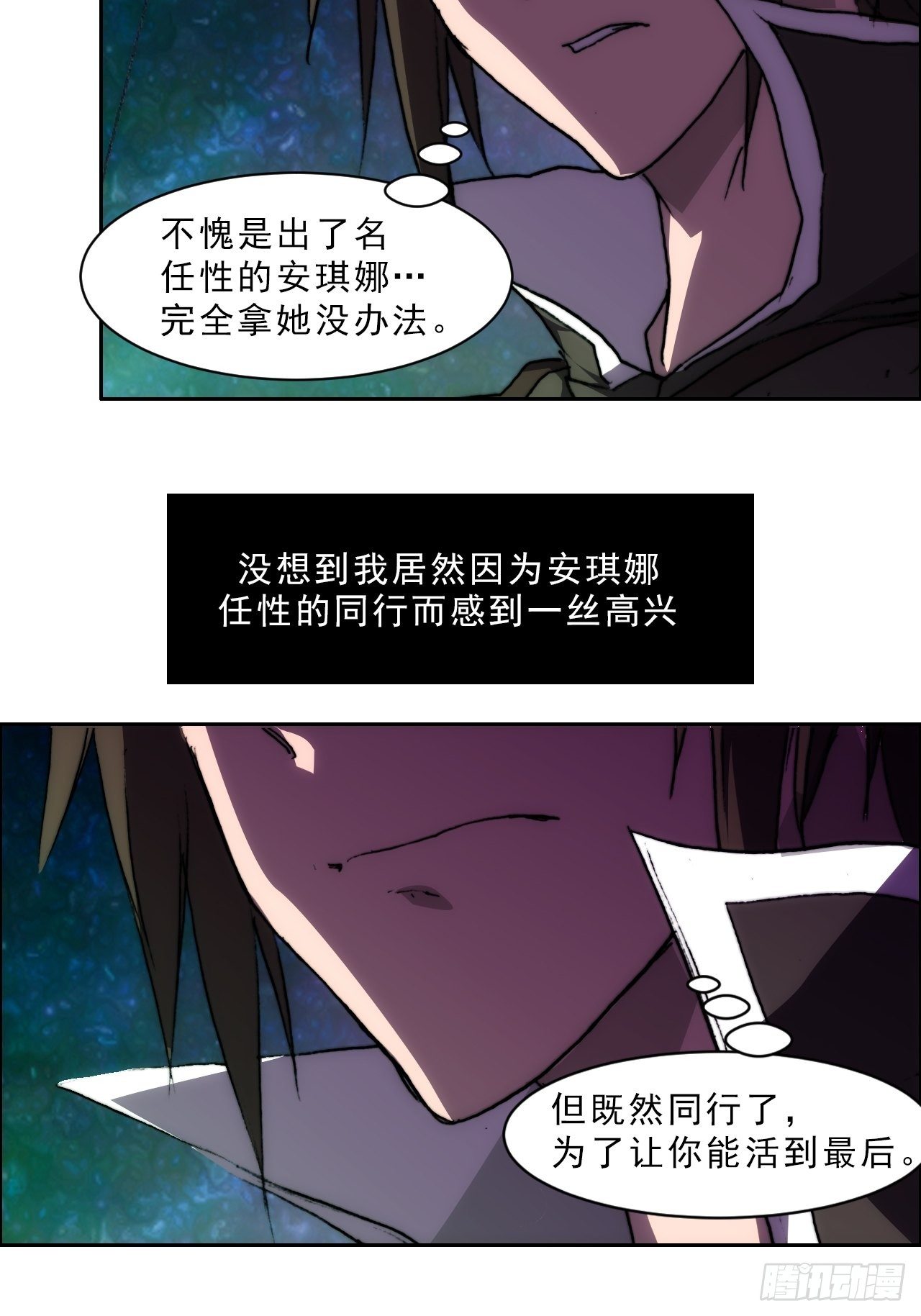 第九十二话  第二阶段35