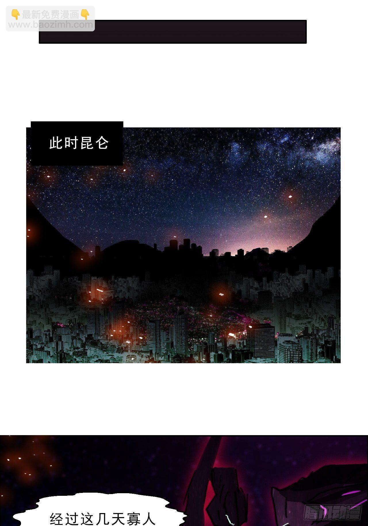第九十二话  第二阶段37