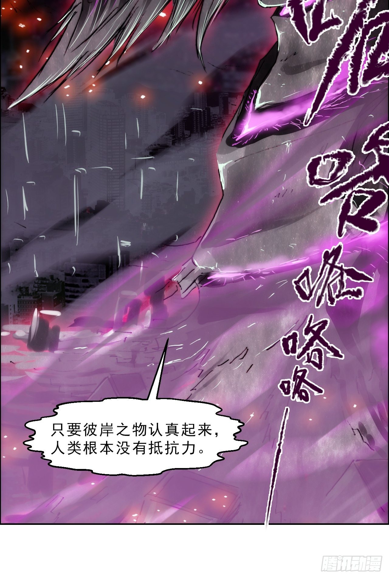 第九十二话  第二阶段39