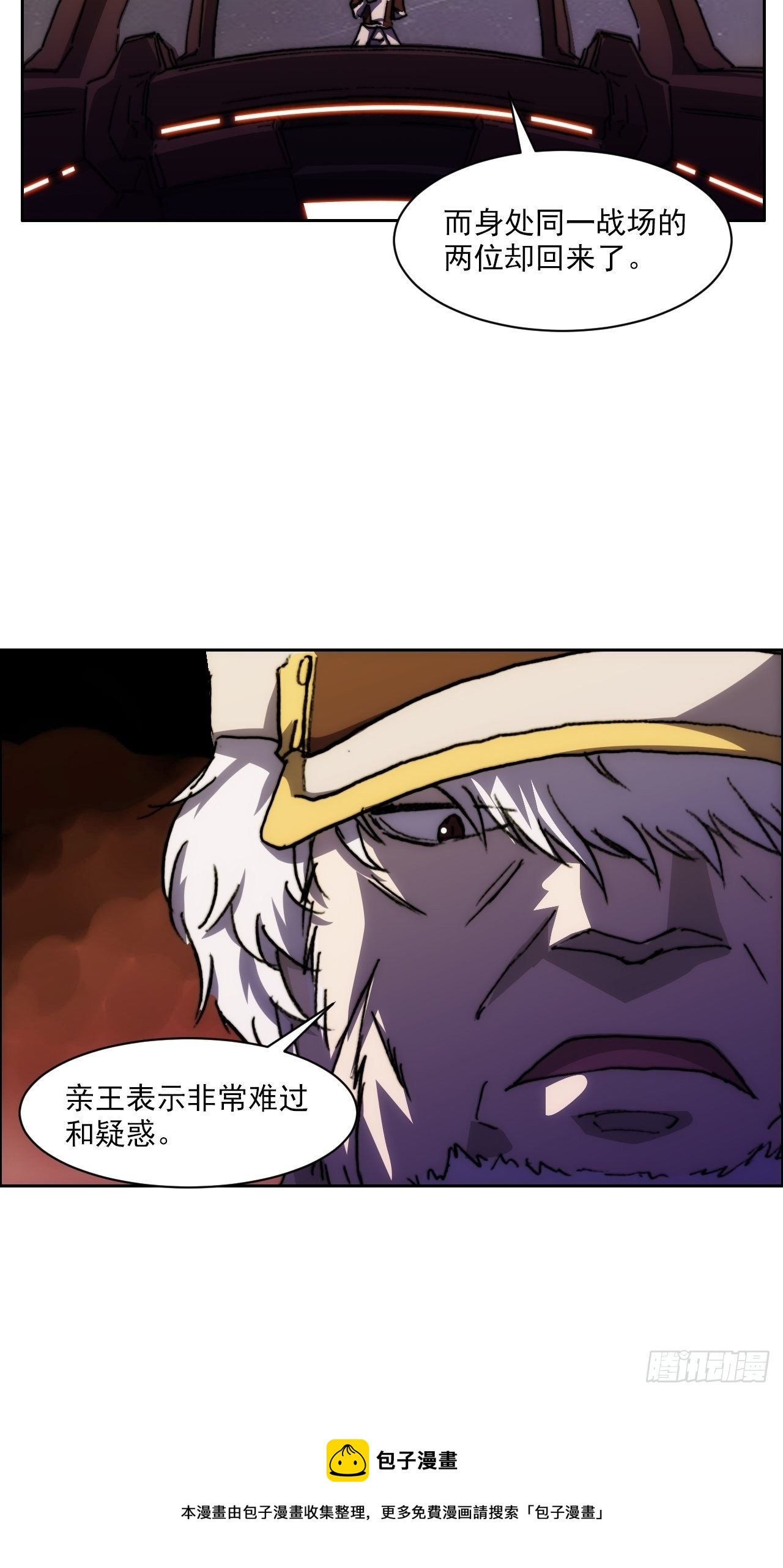 第九十二话  第二阶段4