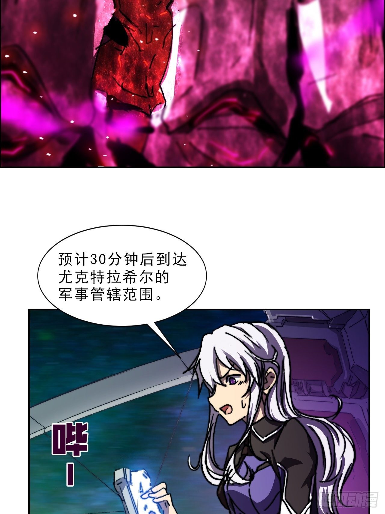 第九十二话  第二阶段45