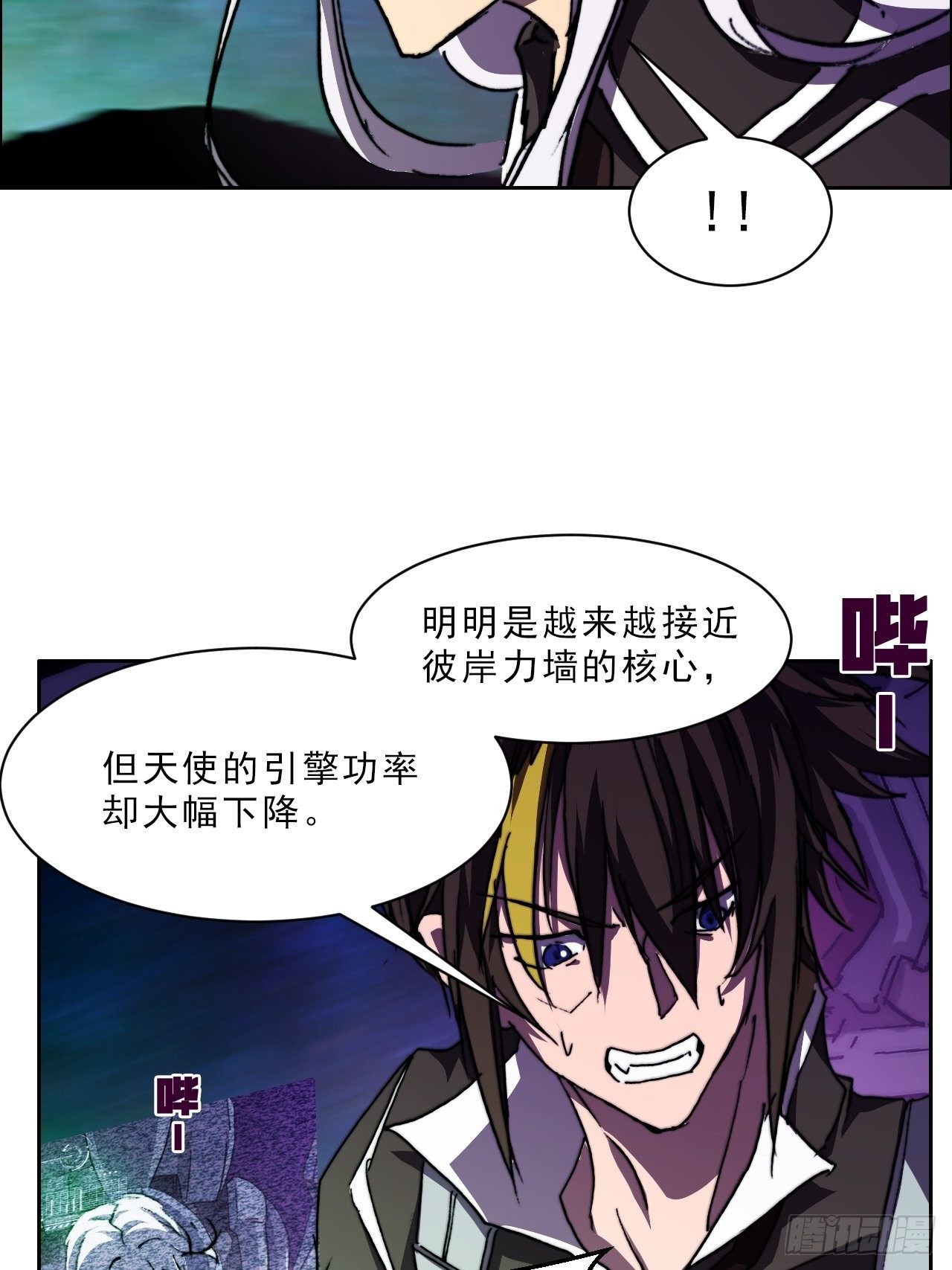第九十二话  第二阶段47