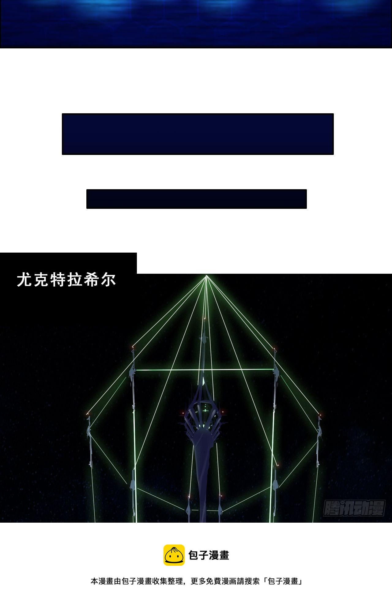 第九十二话  第二阶段56