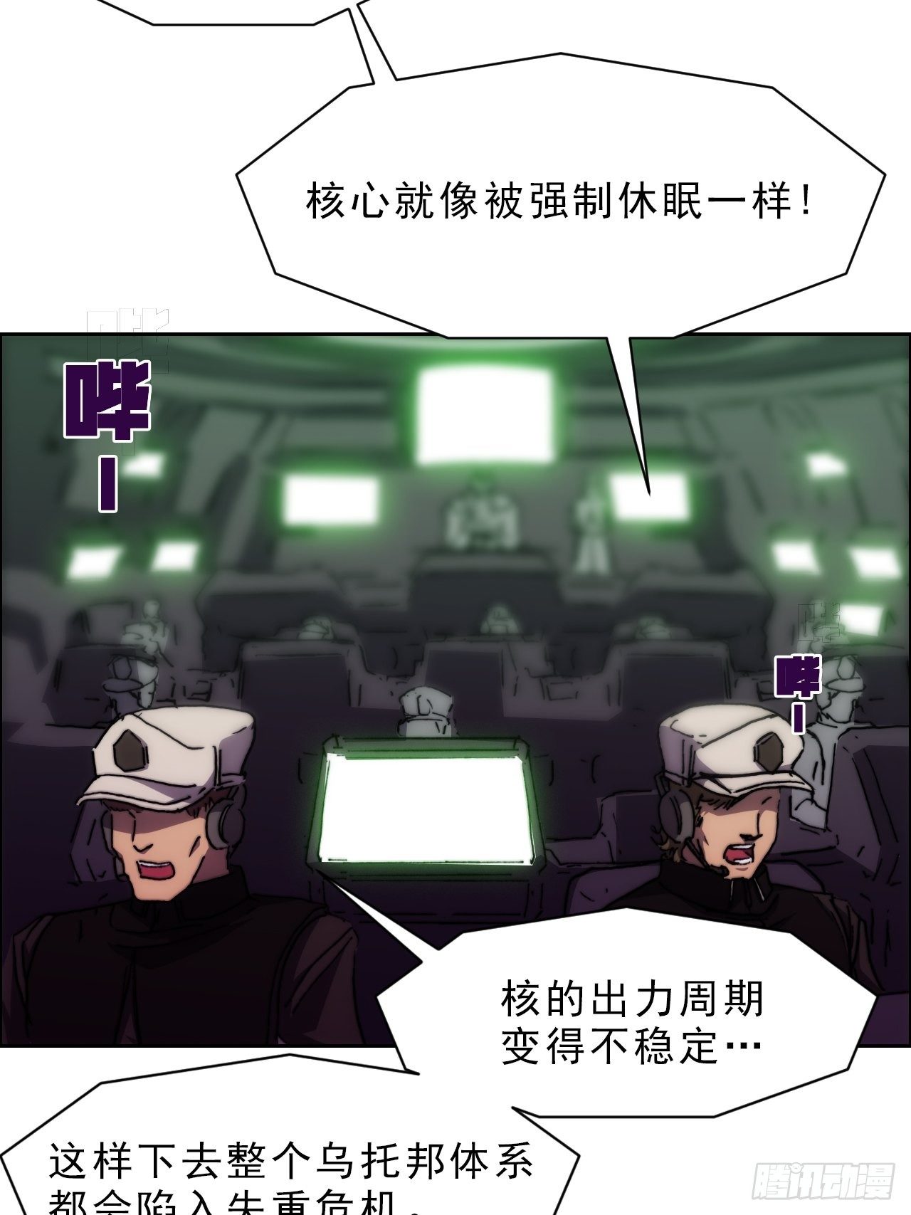 第九十二话  第二阶段59