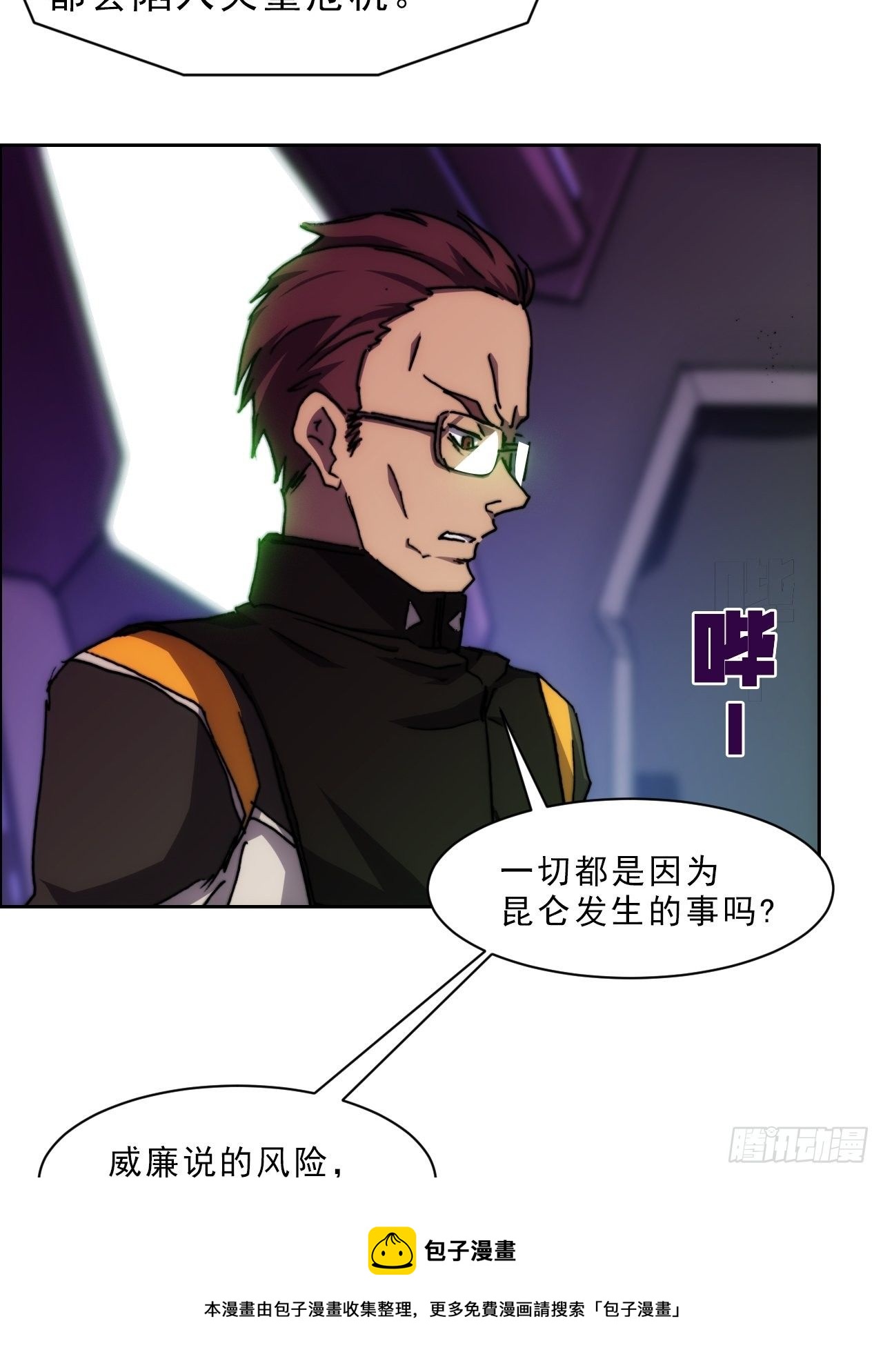 第九十二话  第二阶段60