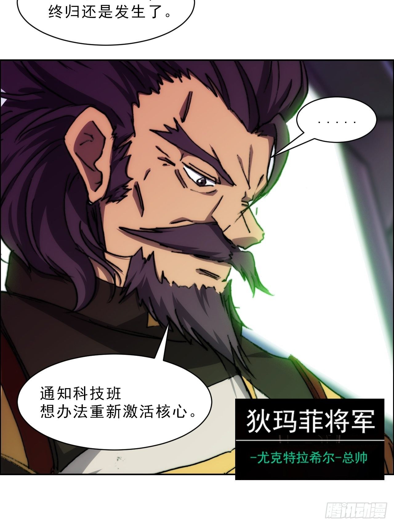 第九十二话  第二阶段61