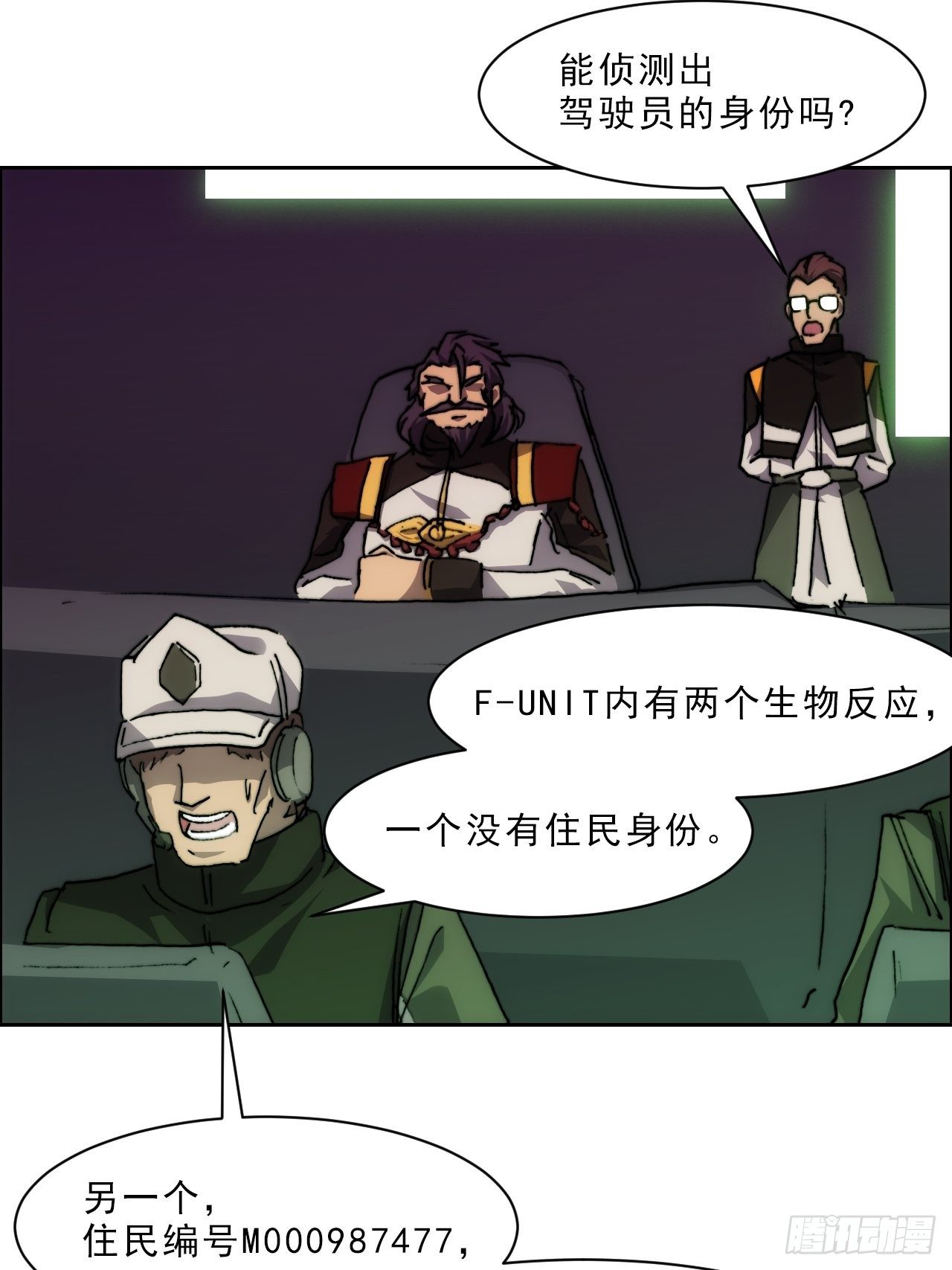 第九十二话  第二阶段63