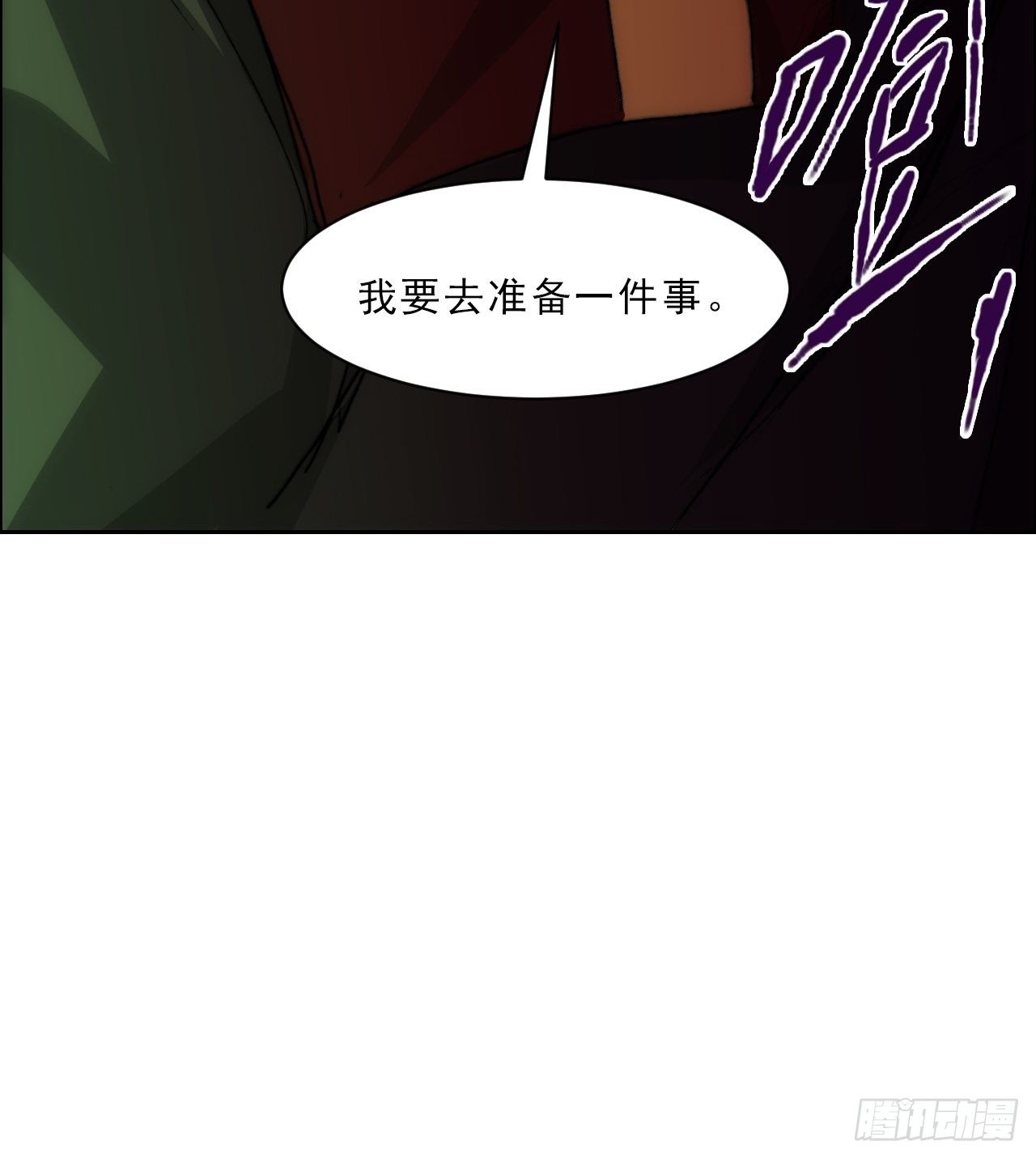 第九十二话  第二阶段67