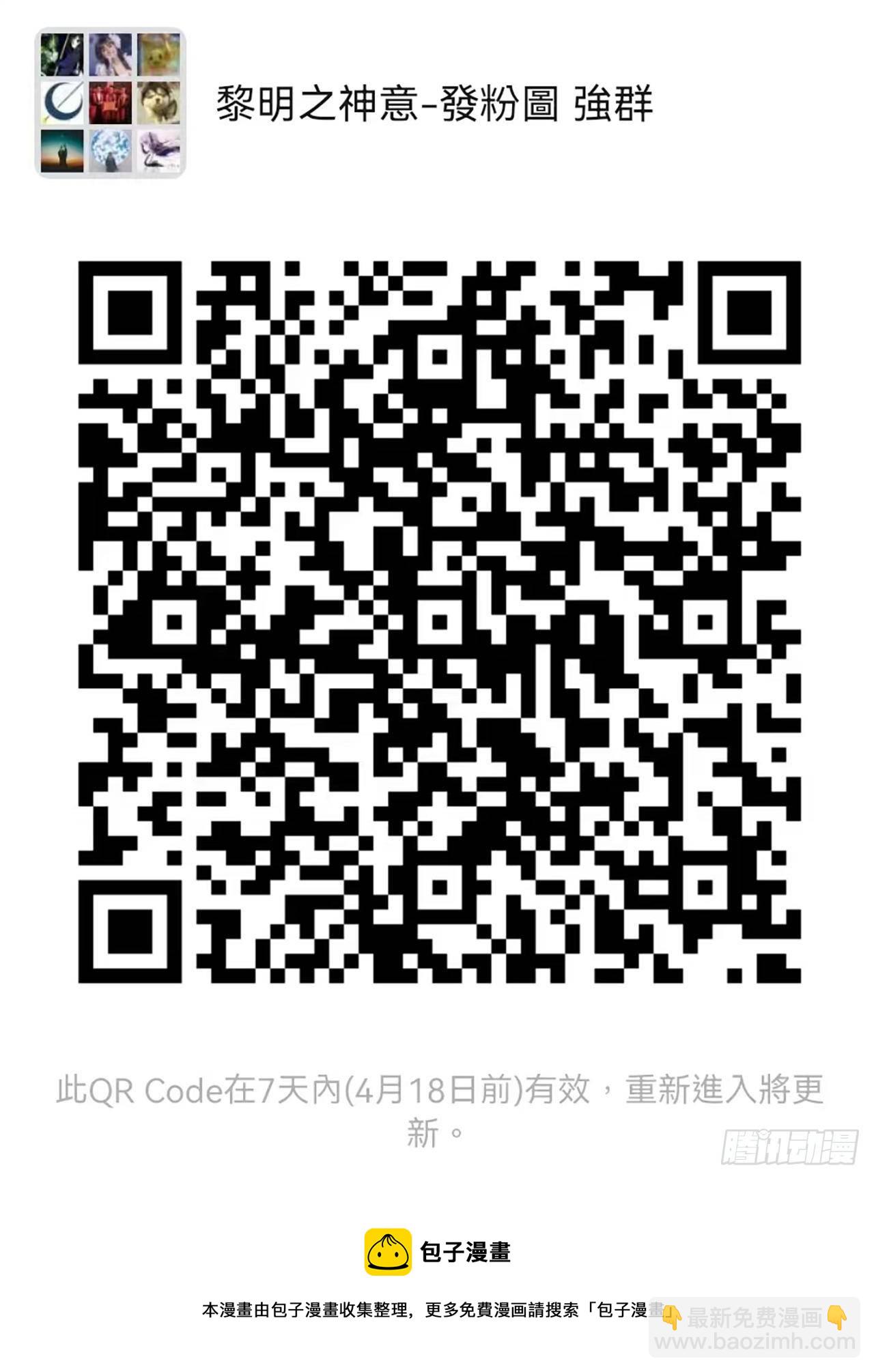 第九十二话  第二阶段68
