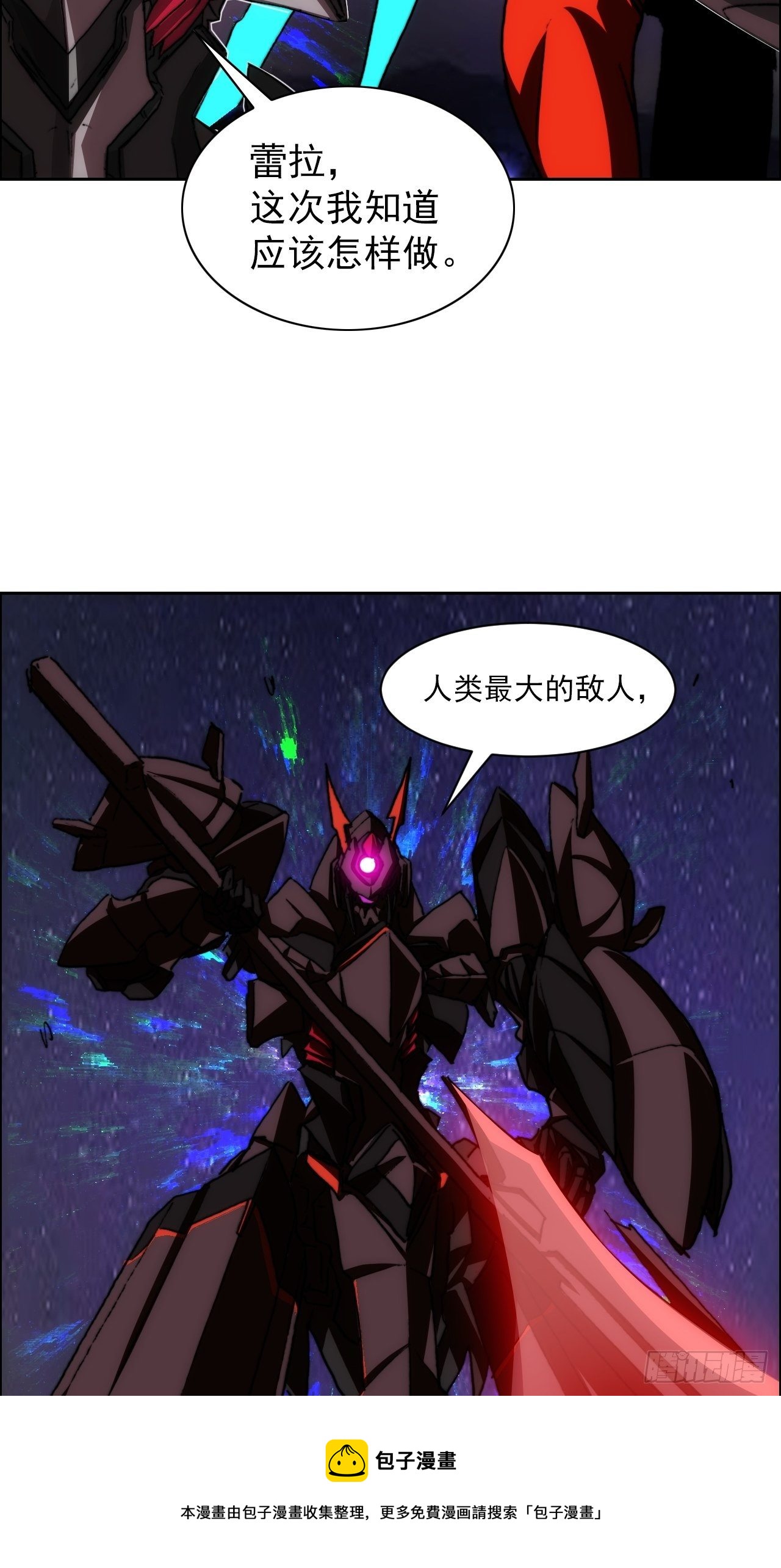 第九十二话  第二阶段8