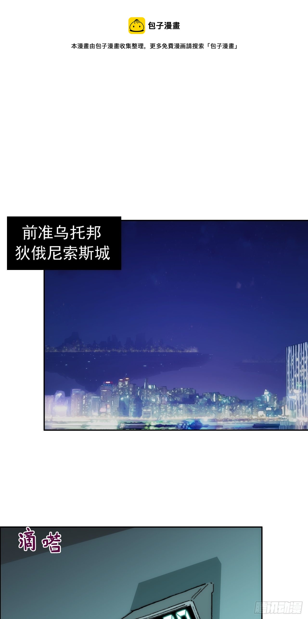 第九十六话  最后的旅程0