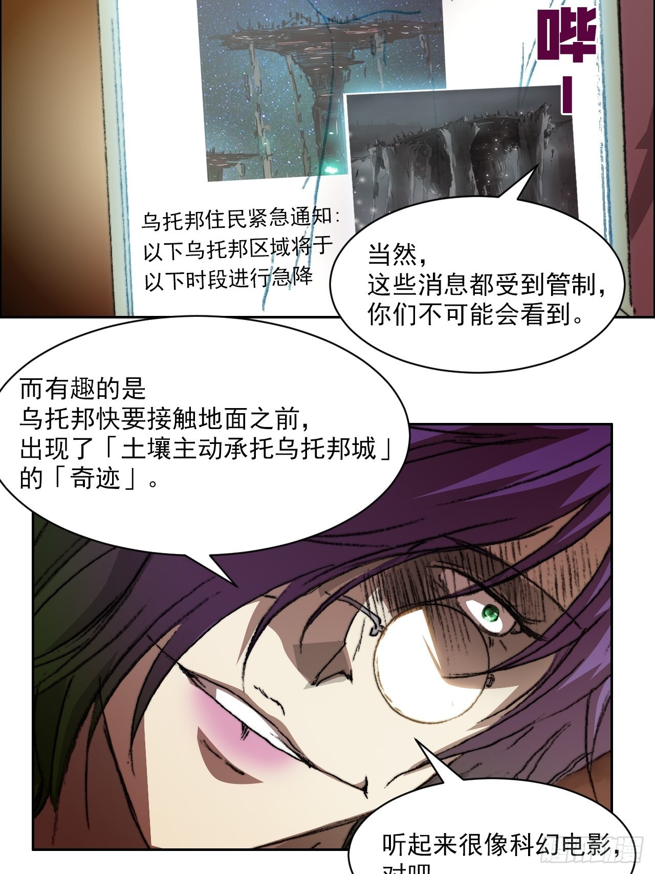 第九十六话  最后的旅程14
