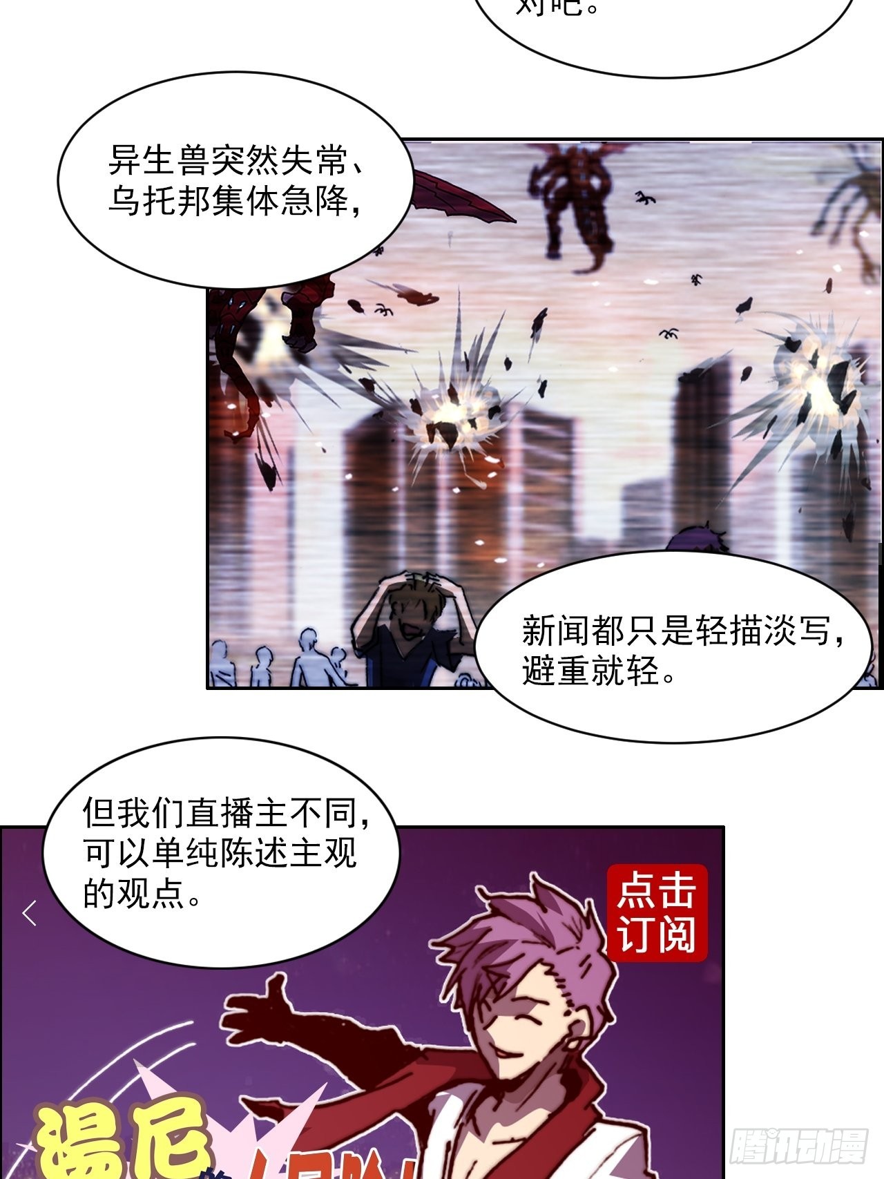 第九十六话  最后的旅程15