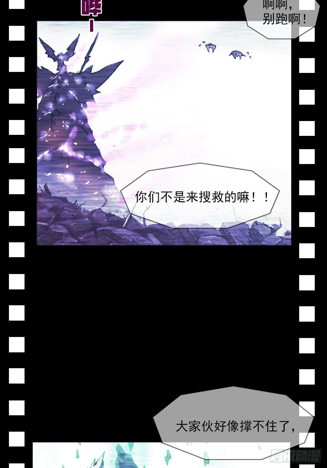 第九十六话  最后的旅程23
