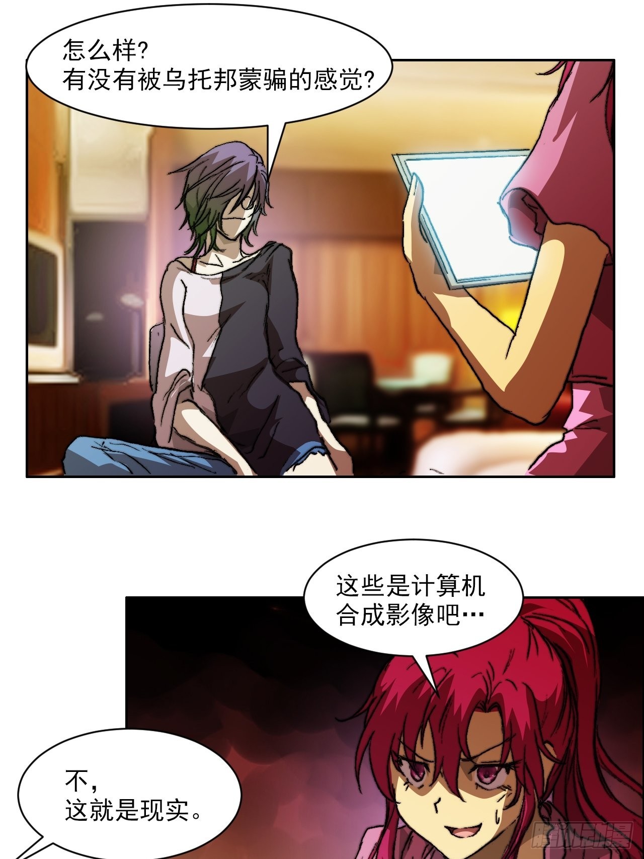 第九十六话  最后的旅程26