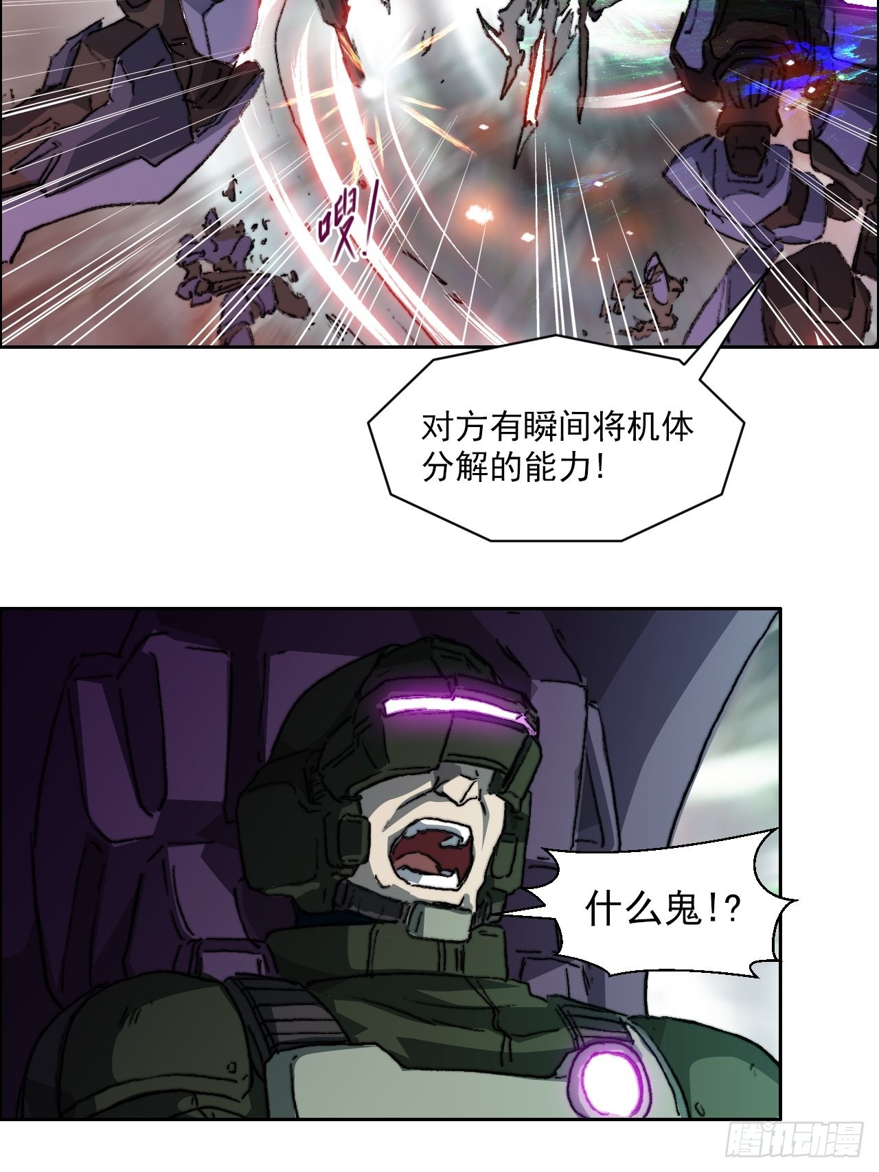 第九十六话  最后的旅程34