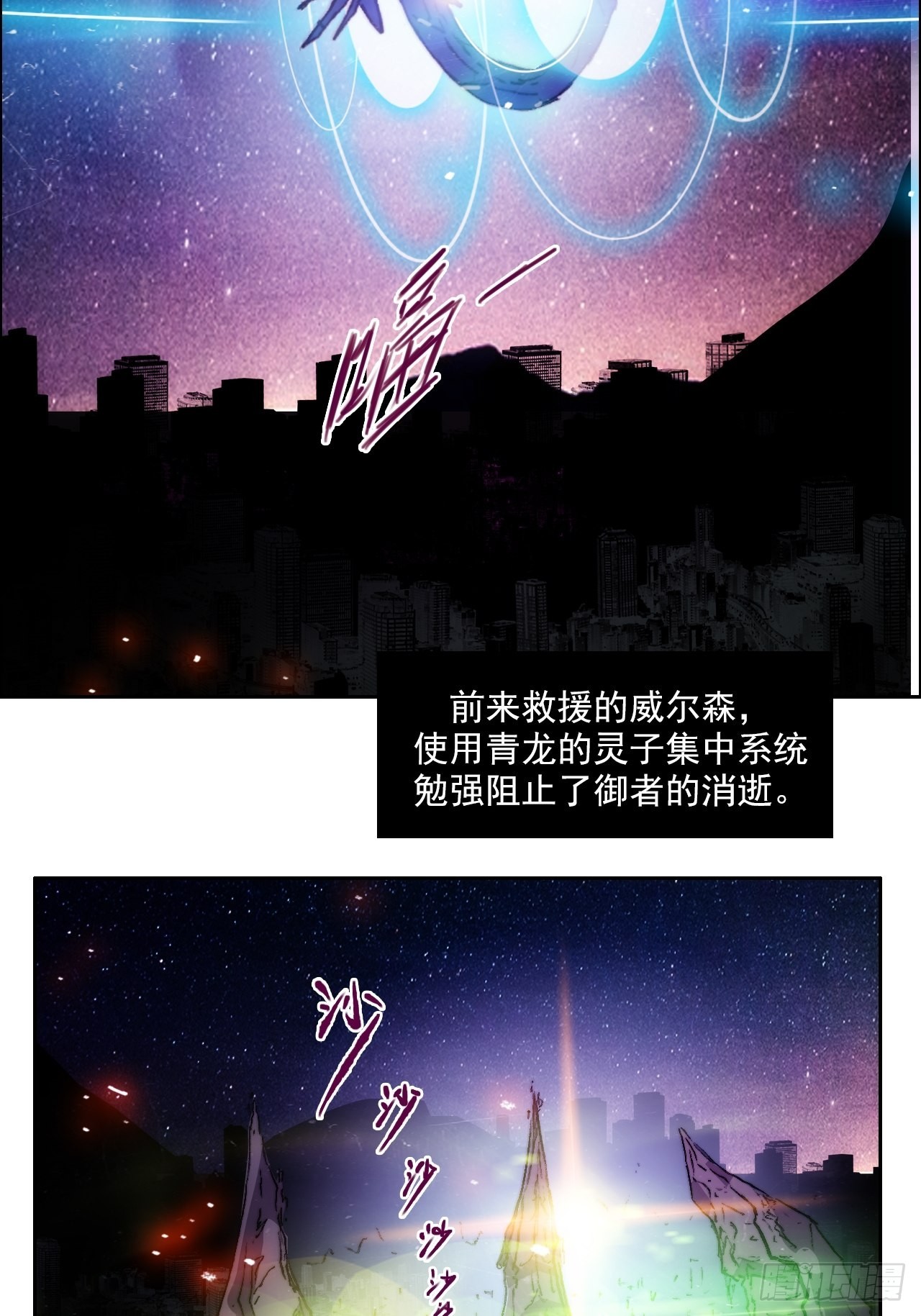 第九十六话  最后的旅程42