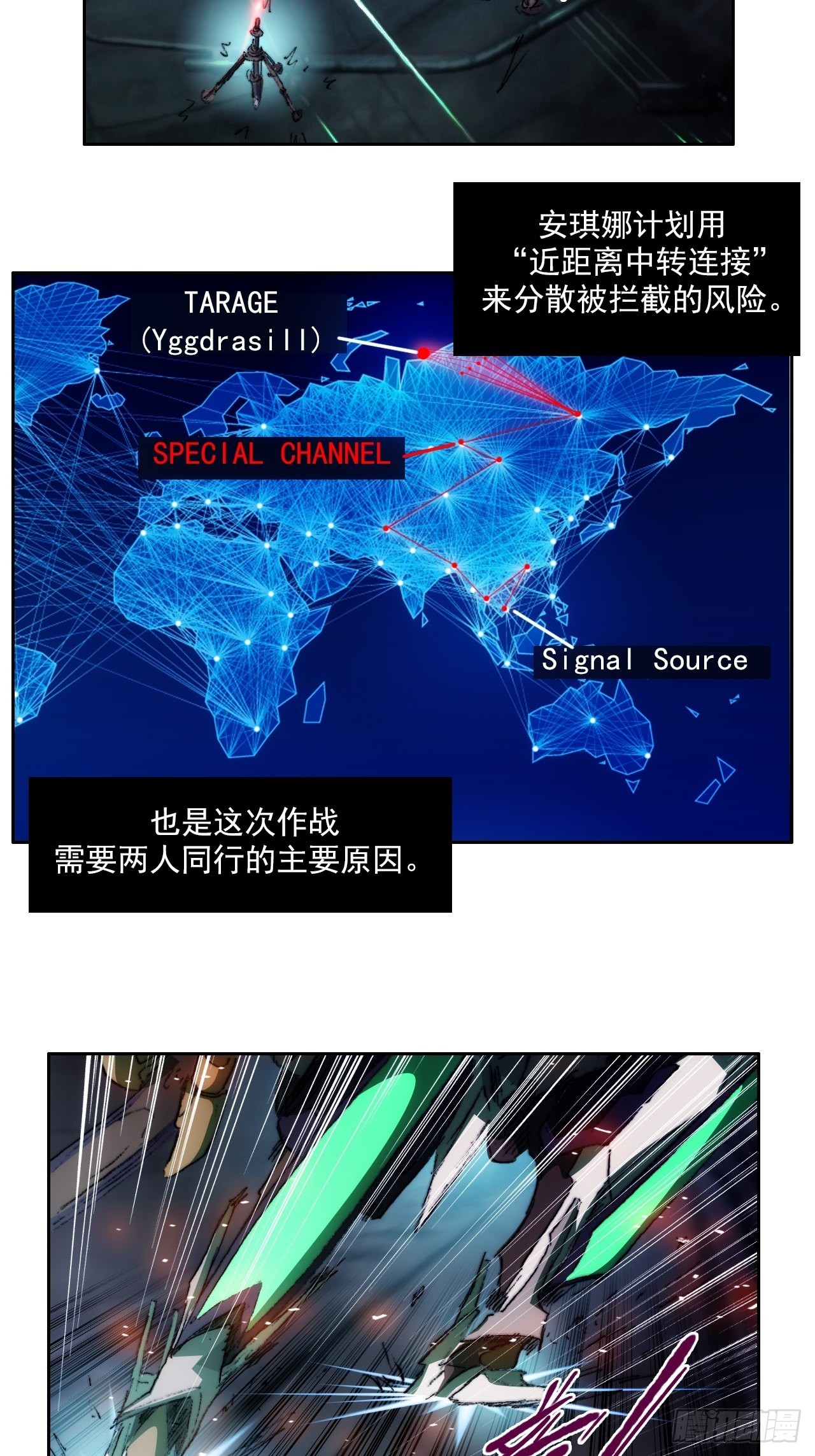 第九十六话  最后的旅程51