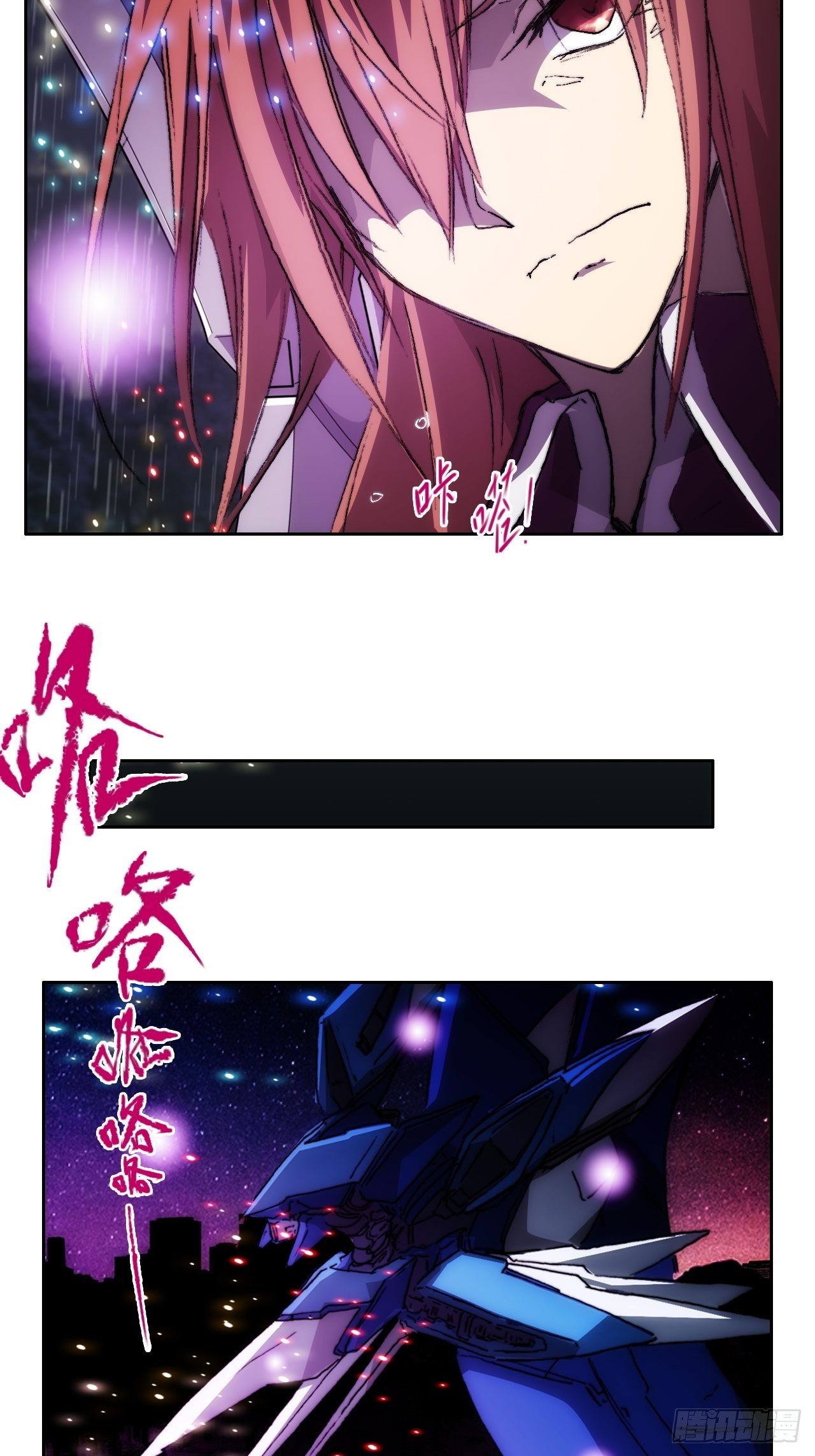 第一百话 誓约12