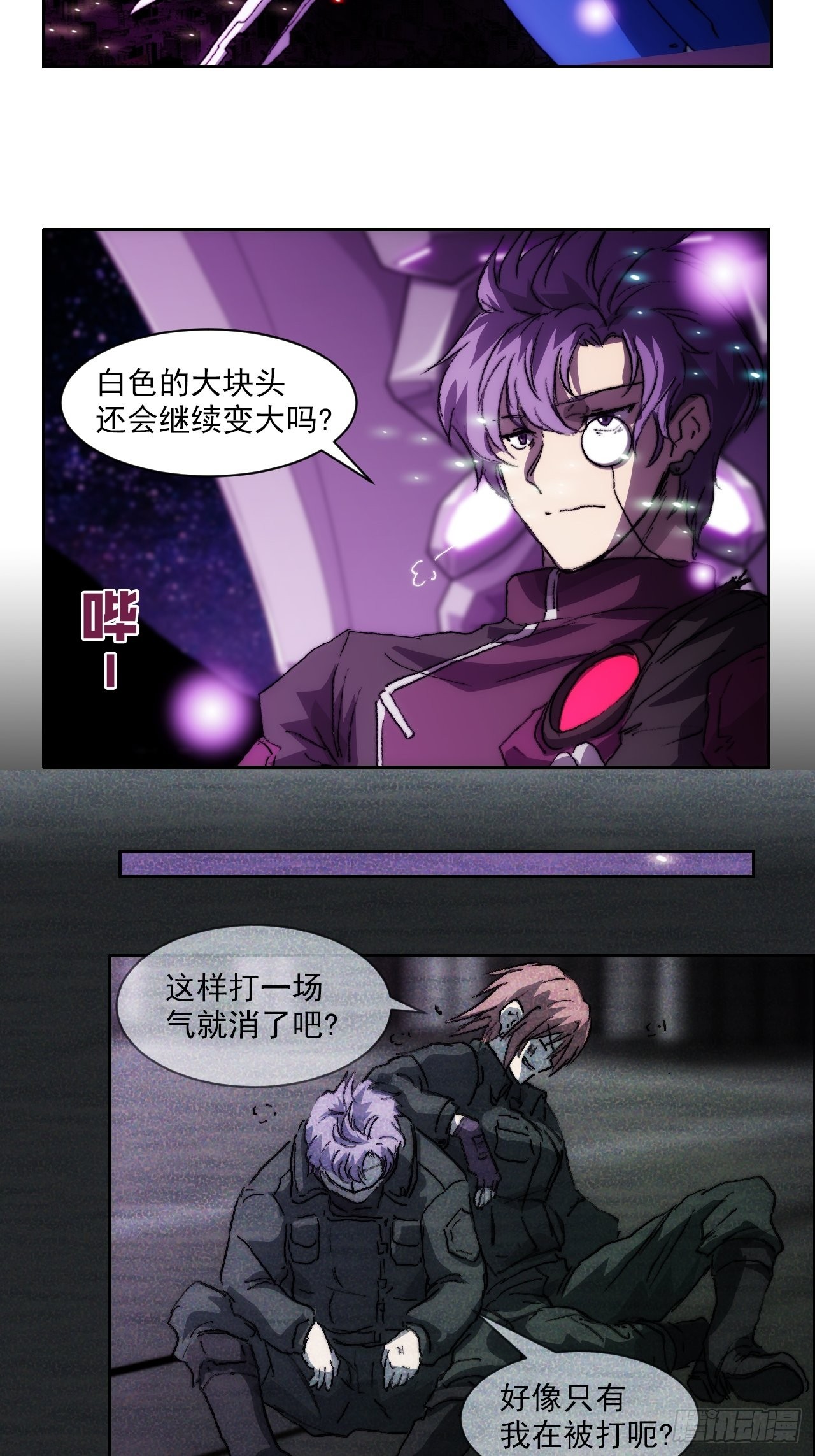 第一百话 誓约13