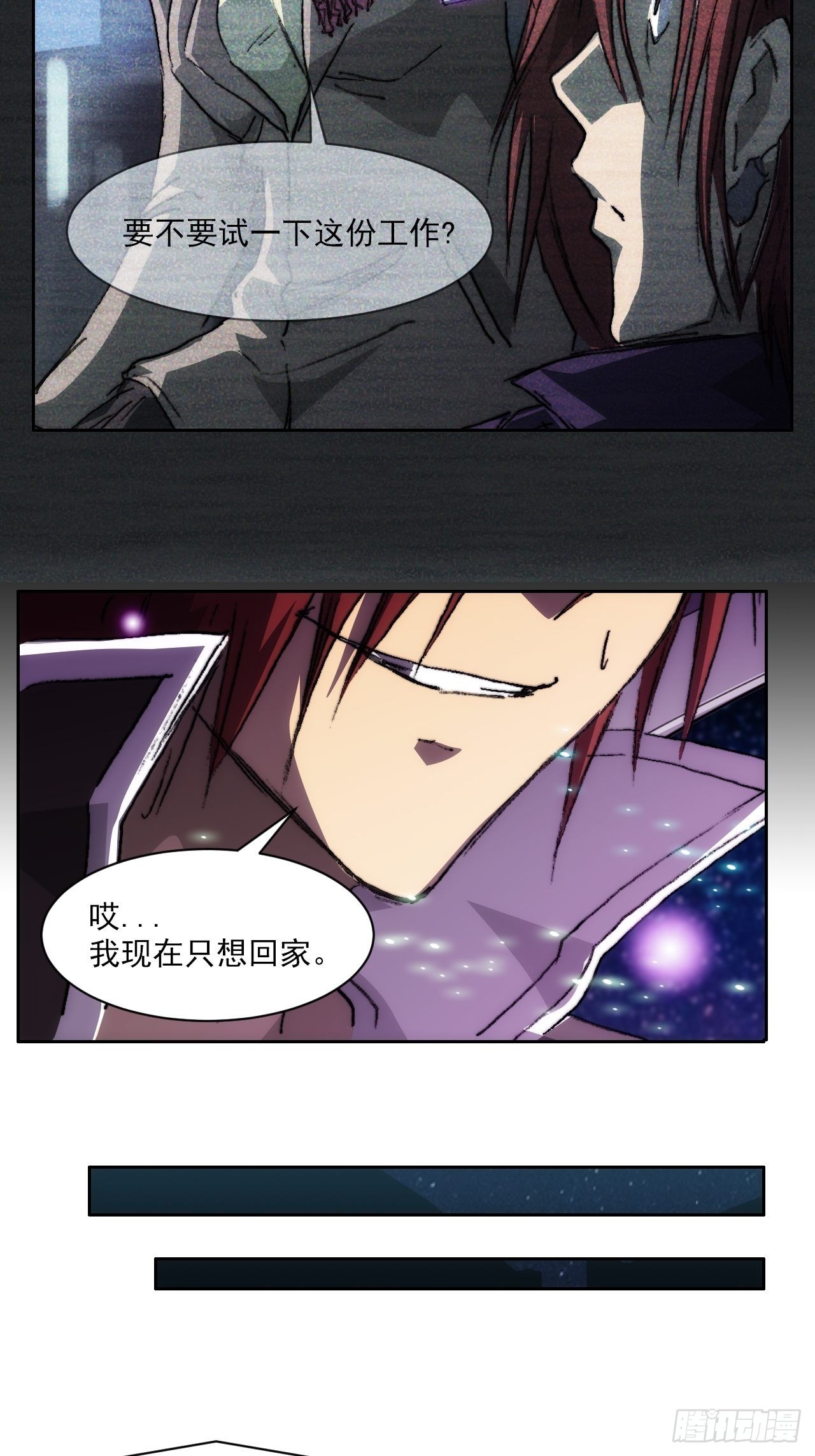 第一百话 誓约16