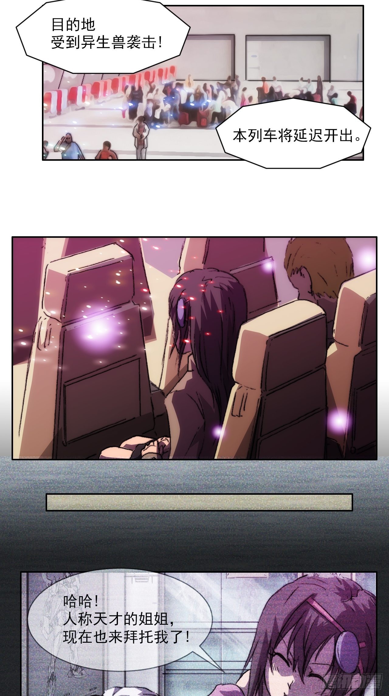 第一百话 誓约17