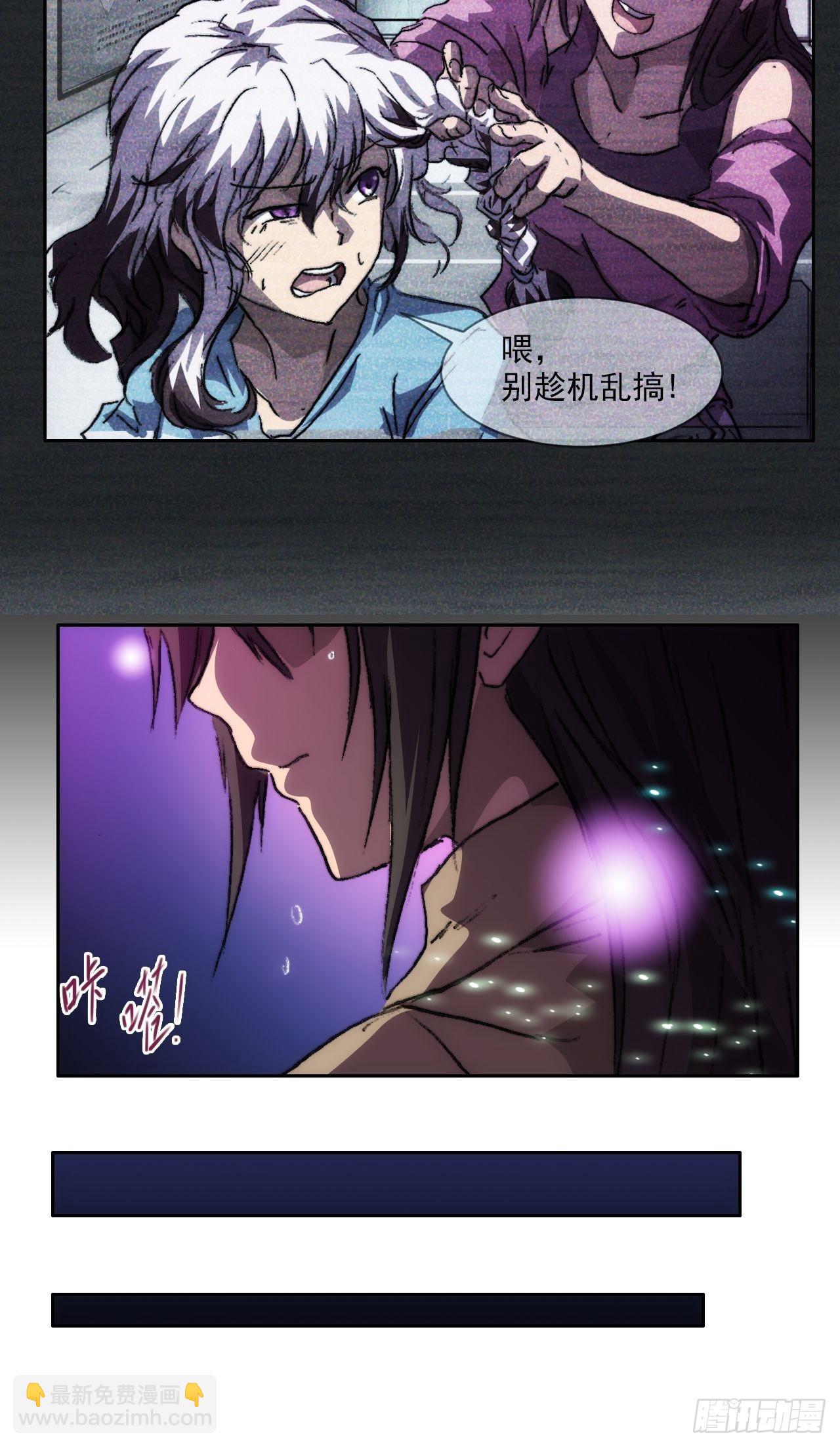 第一百话 誓约18