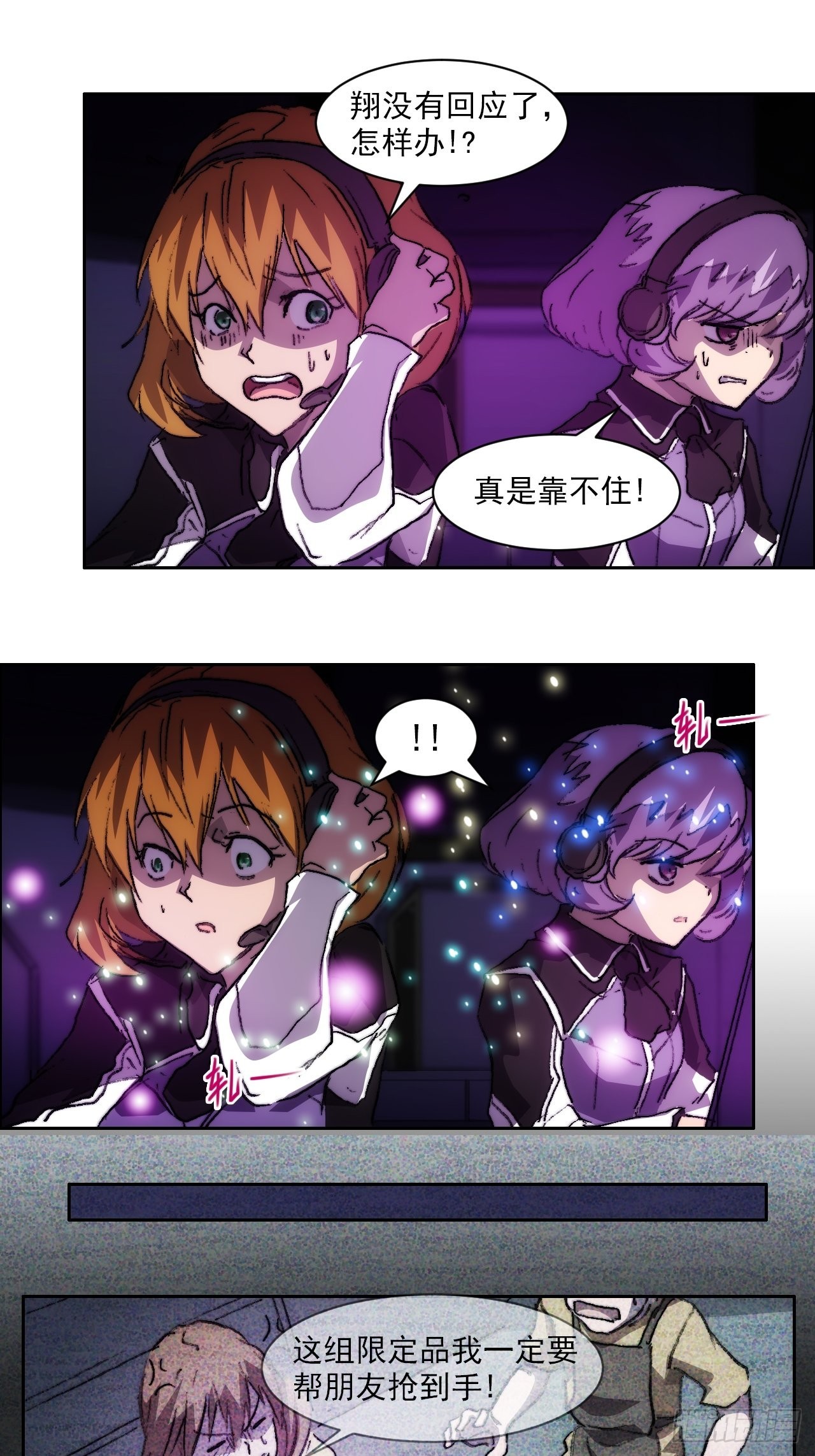 第一百话 誓约19