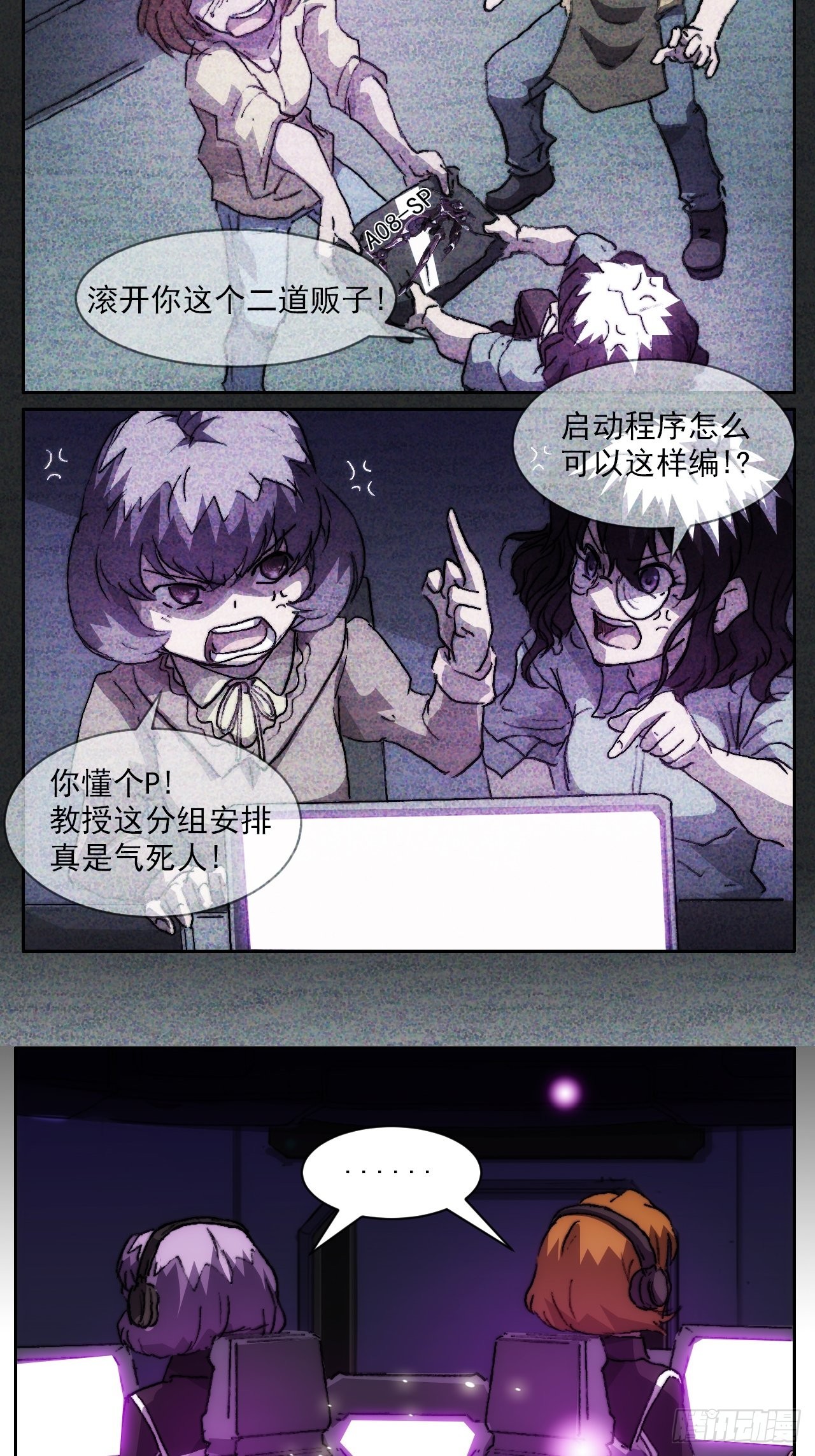 第一百话 誓约20